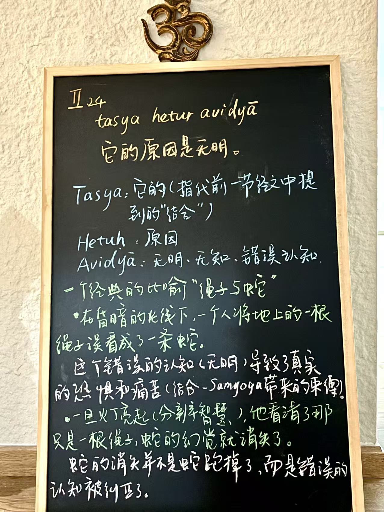 场地封面-Aloka Ashtanga(阿斯汤伽)Yoga House