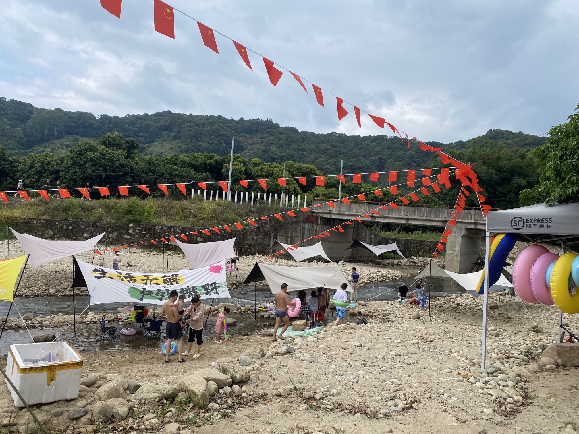 场地封面-森呼溪露营地