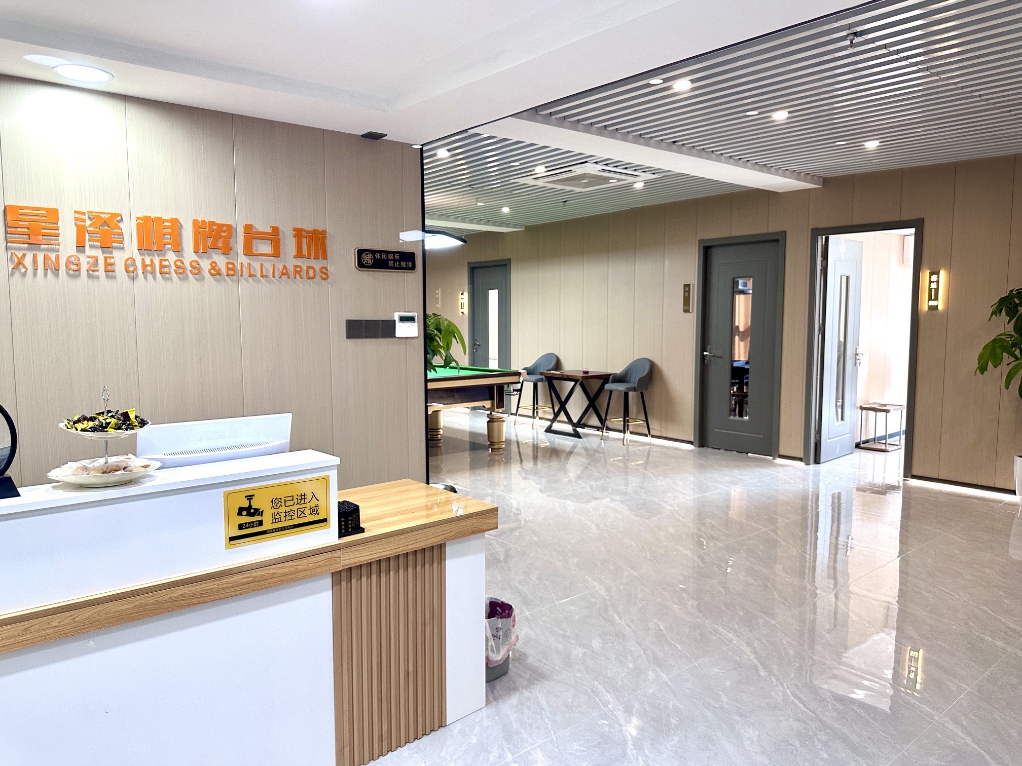 场地封面-星泽棋牌