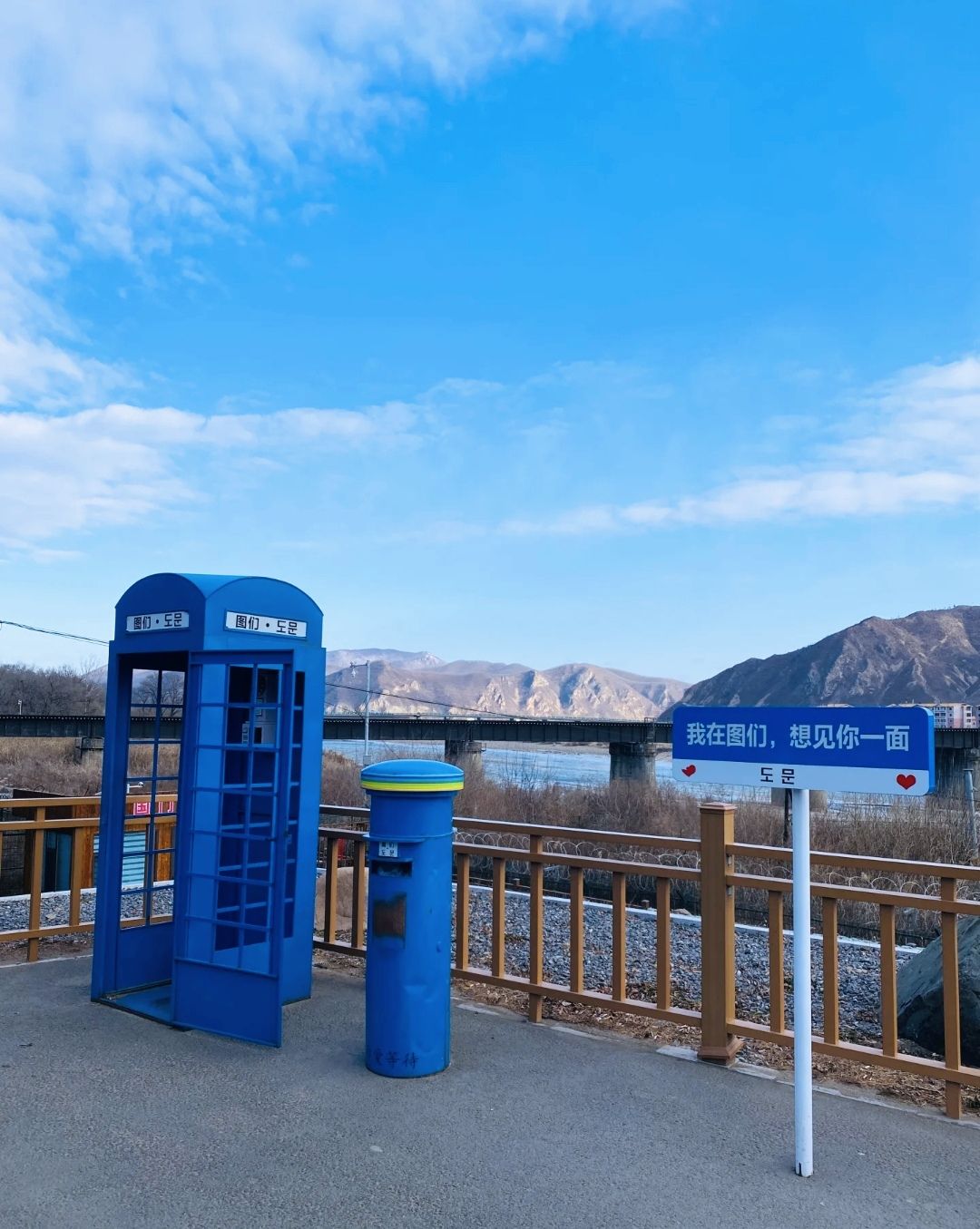 图们国门旅行图片 2