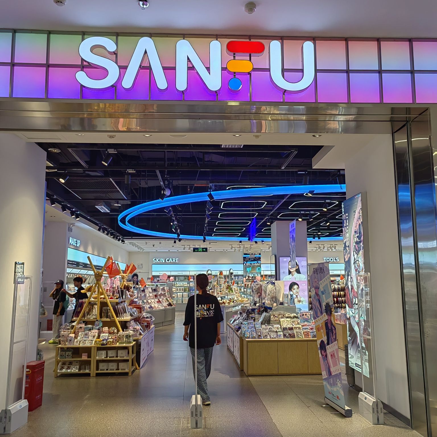 三福时尚(地王新天地店)