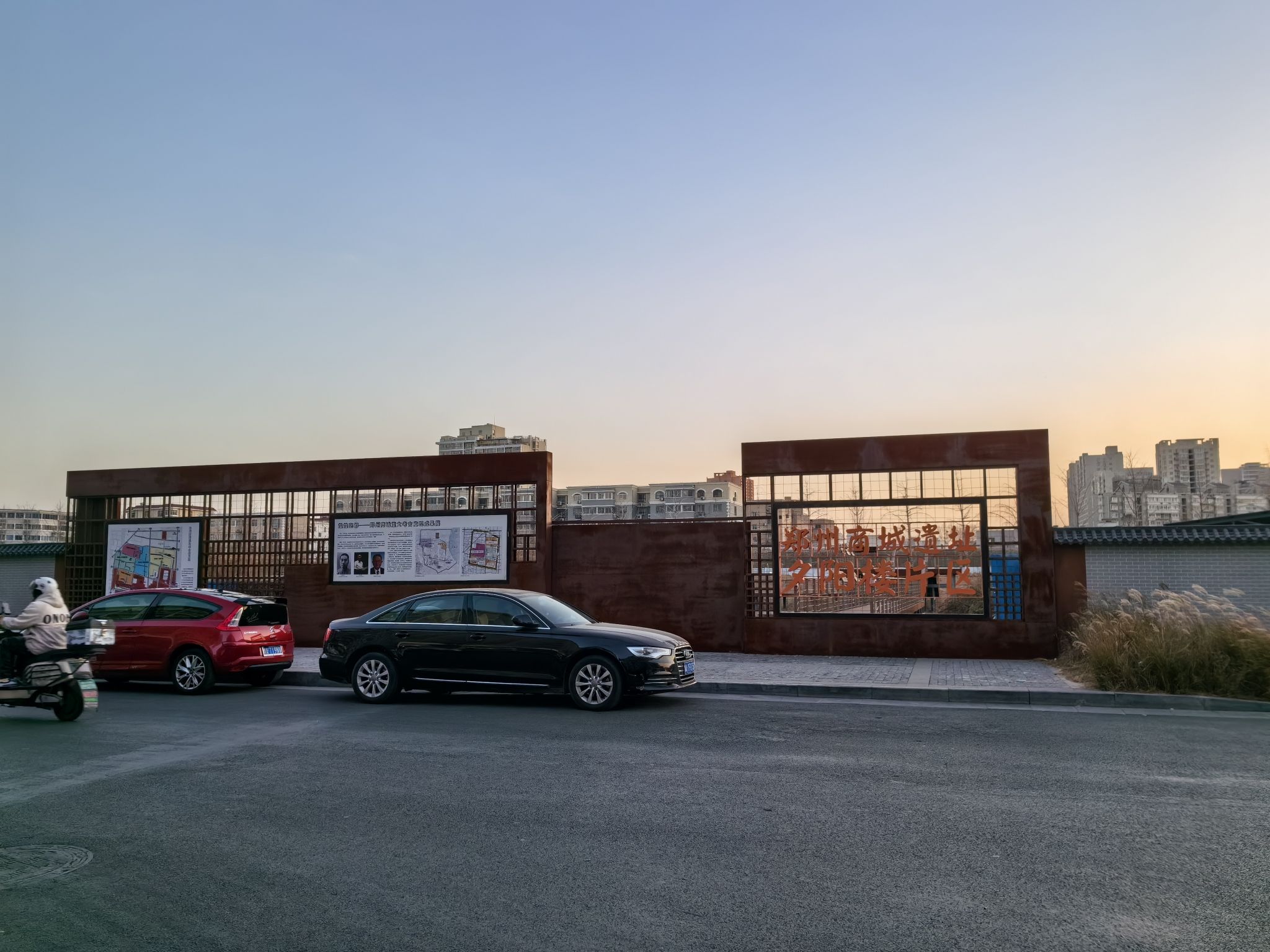 郑州商城遗址夕阳楼片区旅行图片 1