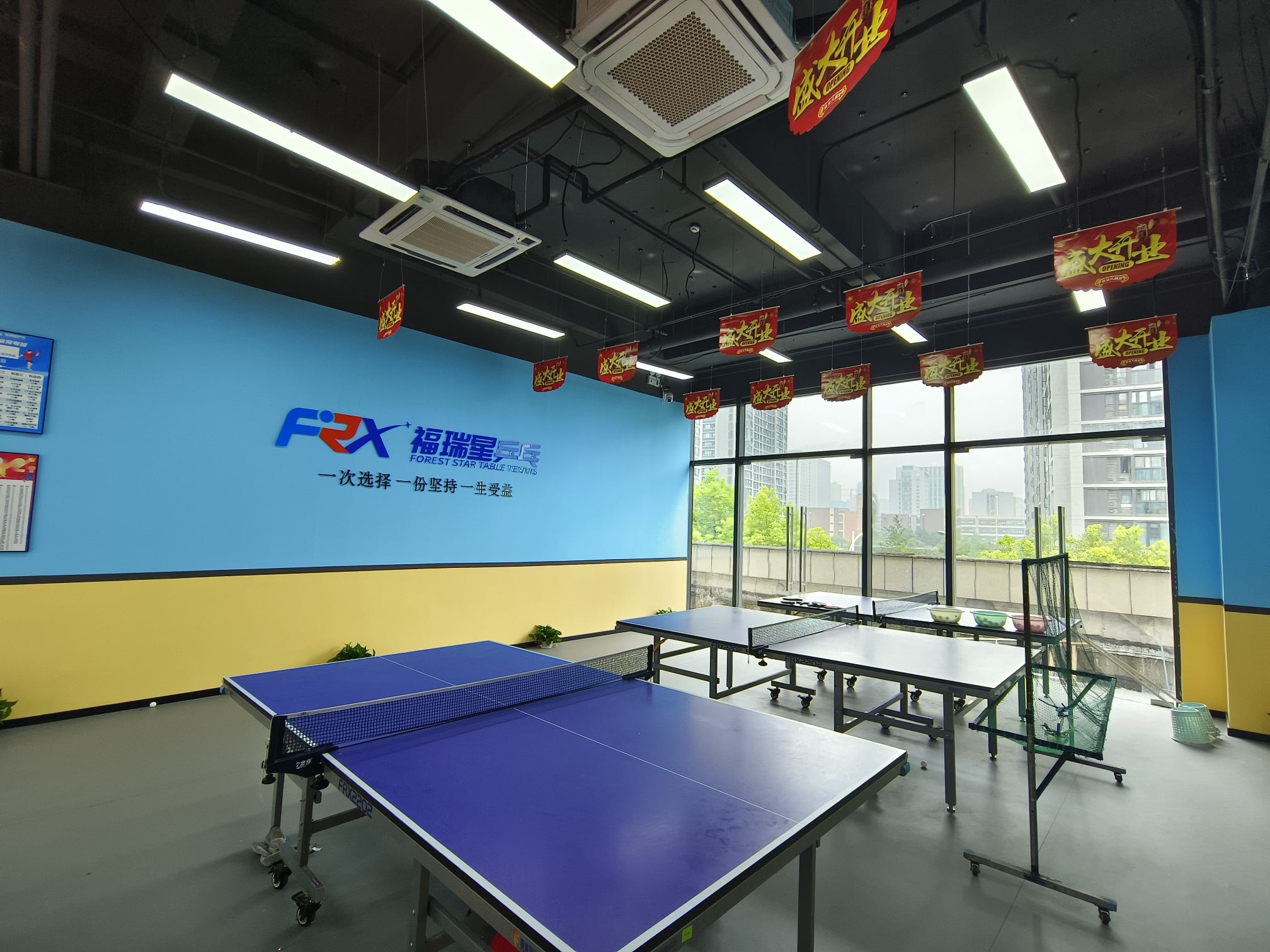 场地封面-福瑞星乒乓球运动中心(滨江水晶城店)