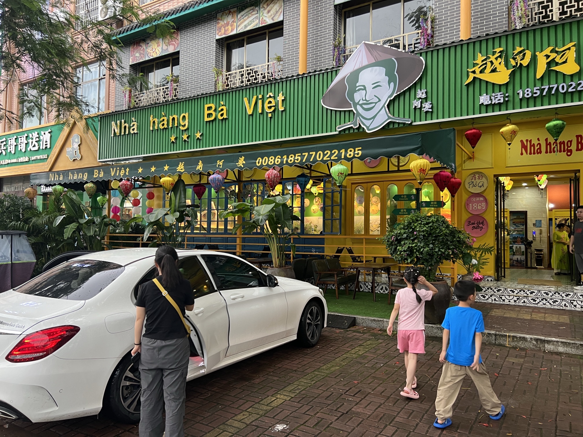 越南阿婆餐厅(中原新都店)