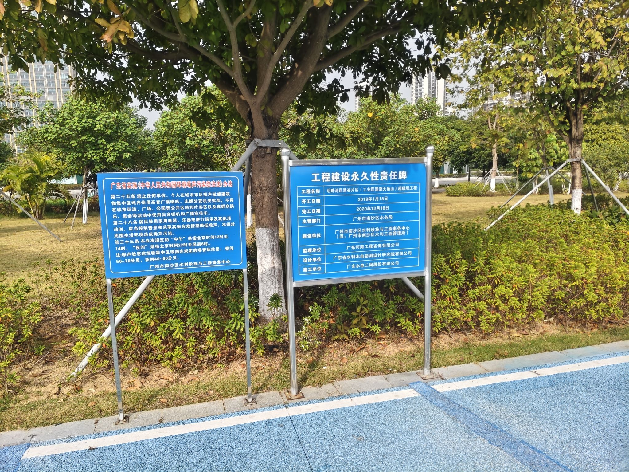 广州南沙扫黑除恶主题公园旅行图片 3