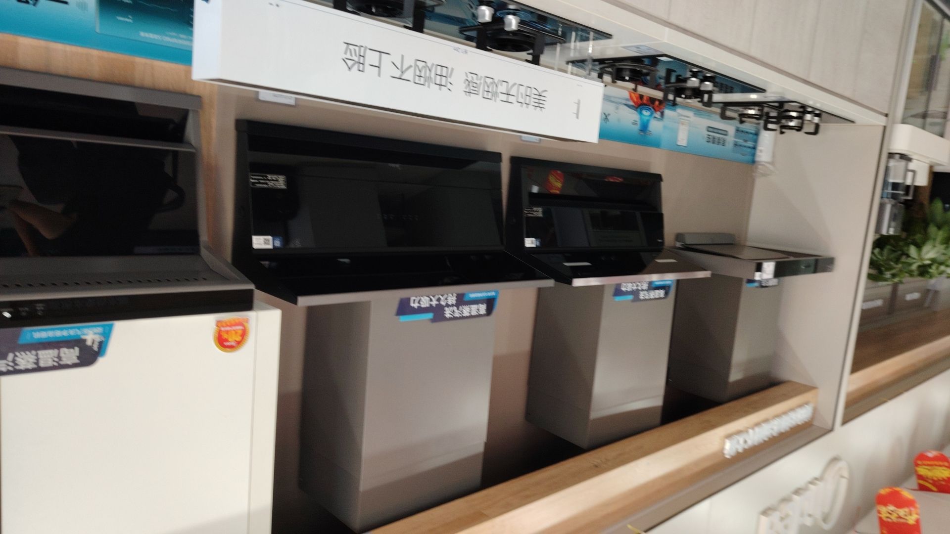 美的智慧厨房(陵城烁达家电厨卫店)