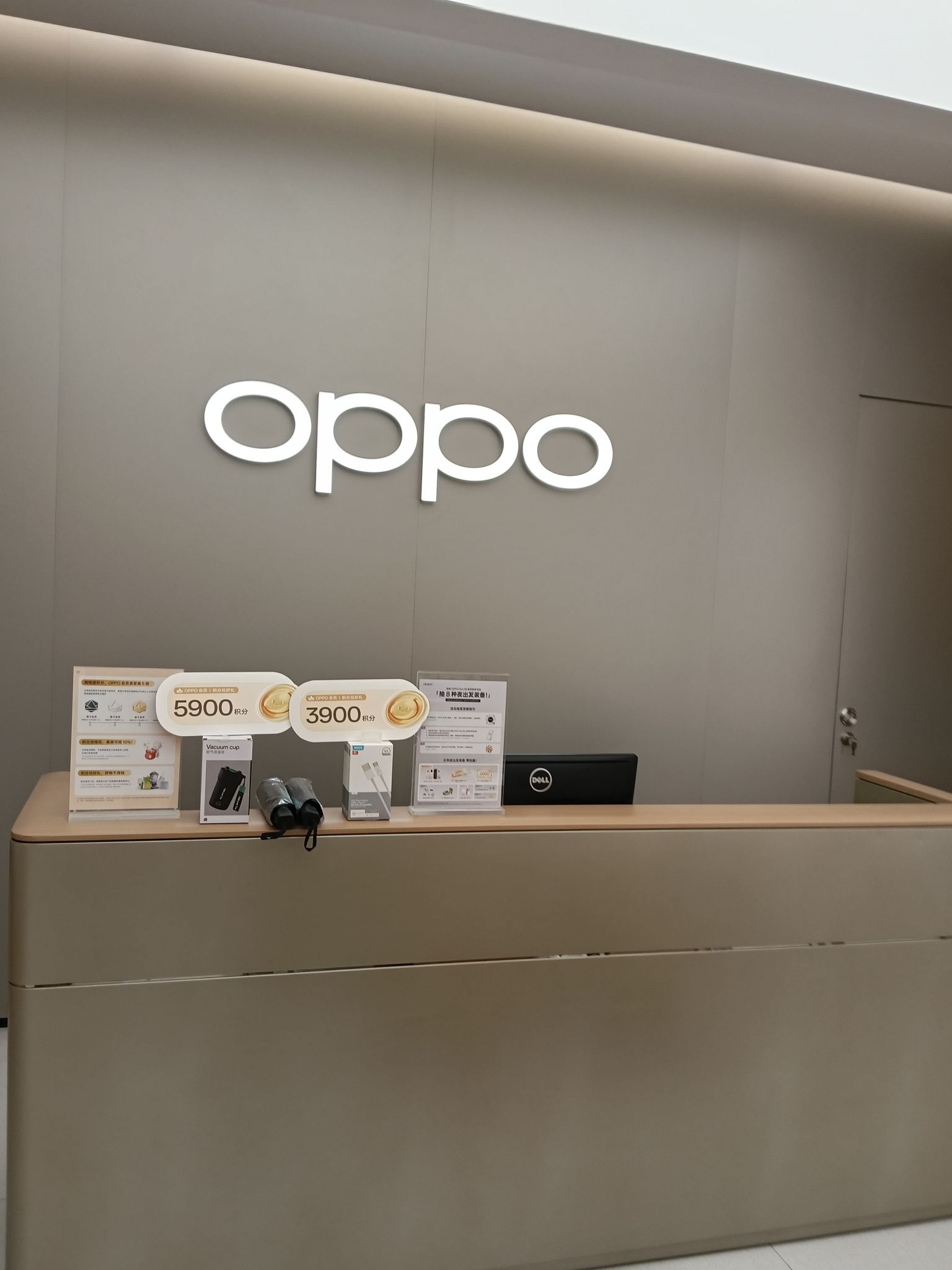 OPPO官方授权体验店(渭南韩城市爱琴海店)