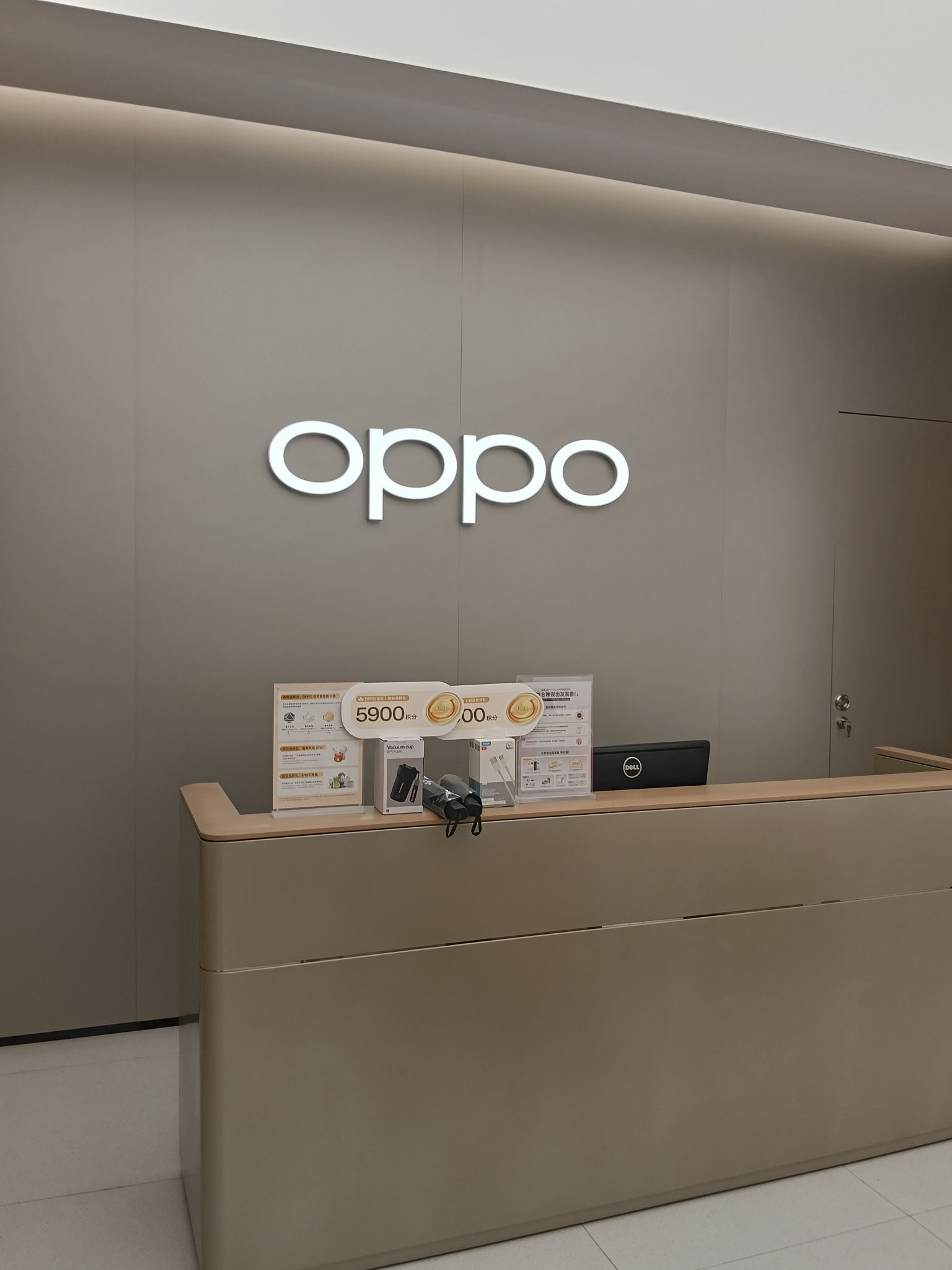 OPPO官方授权体验店(渭南韩城市爱琴海店)