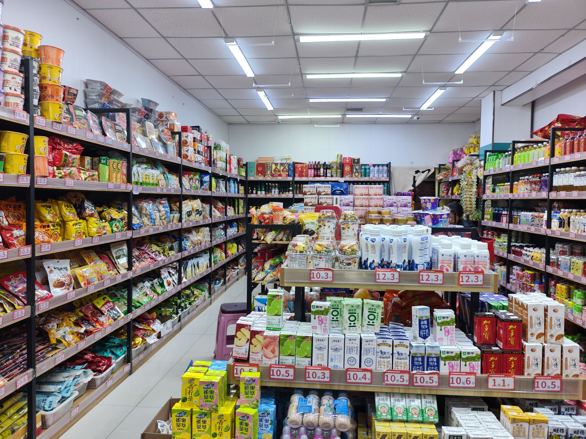 伊豪临期特价超市(宝丰店)