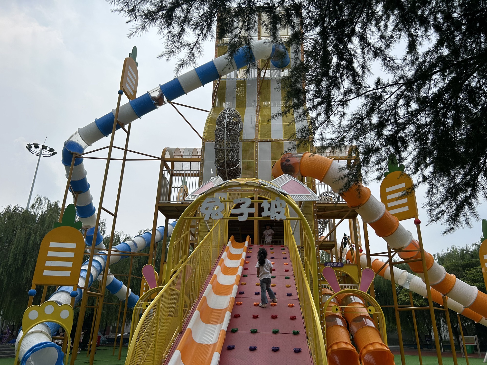萌兔部落主题乐园广场旅行图片 1
