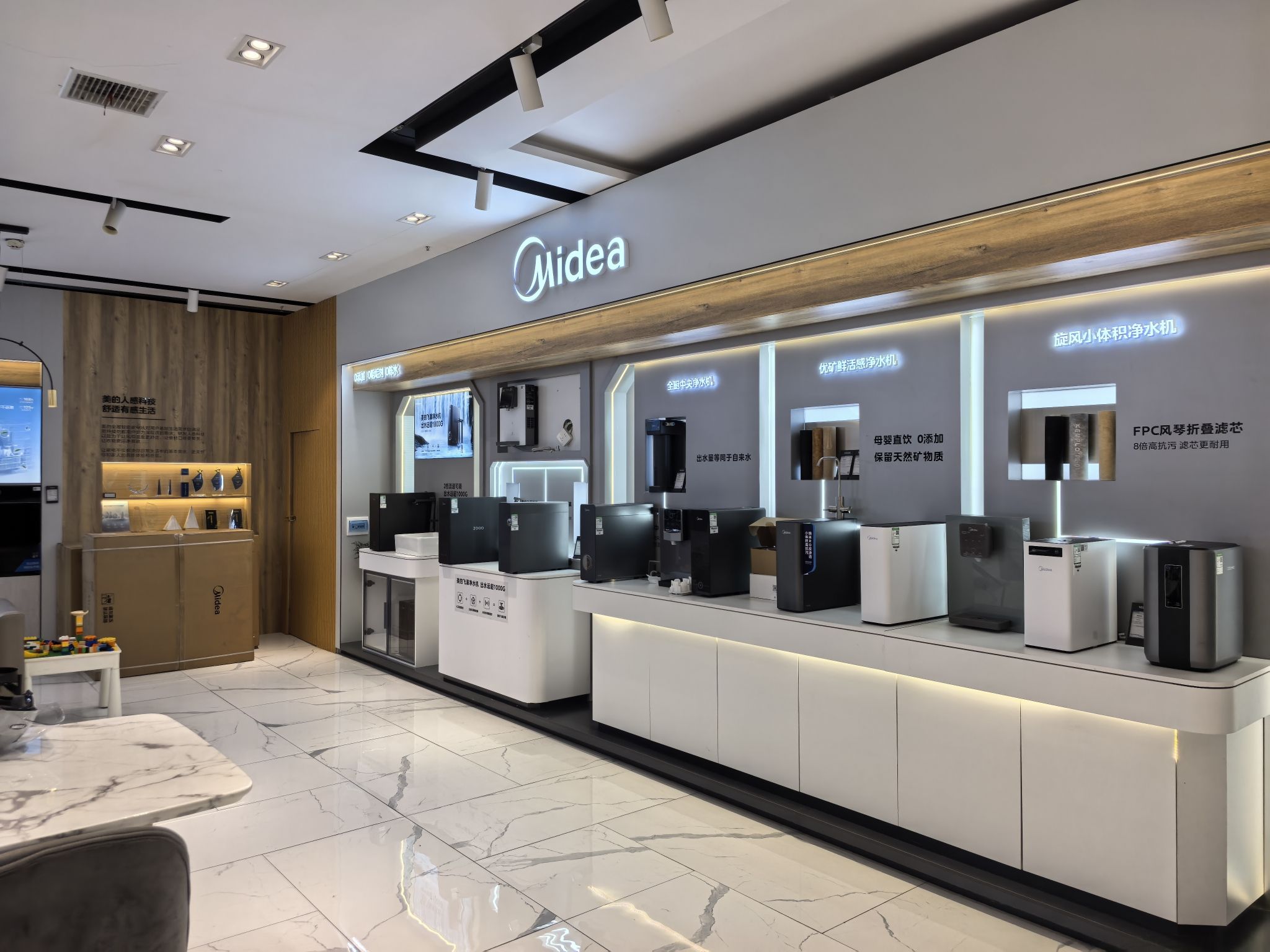 美的智慧厨房(红星美凯龙孝感商场店)