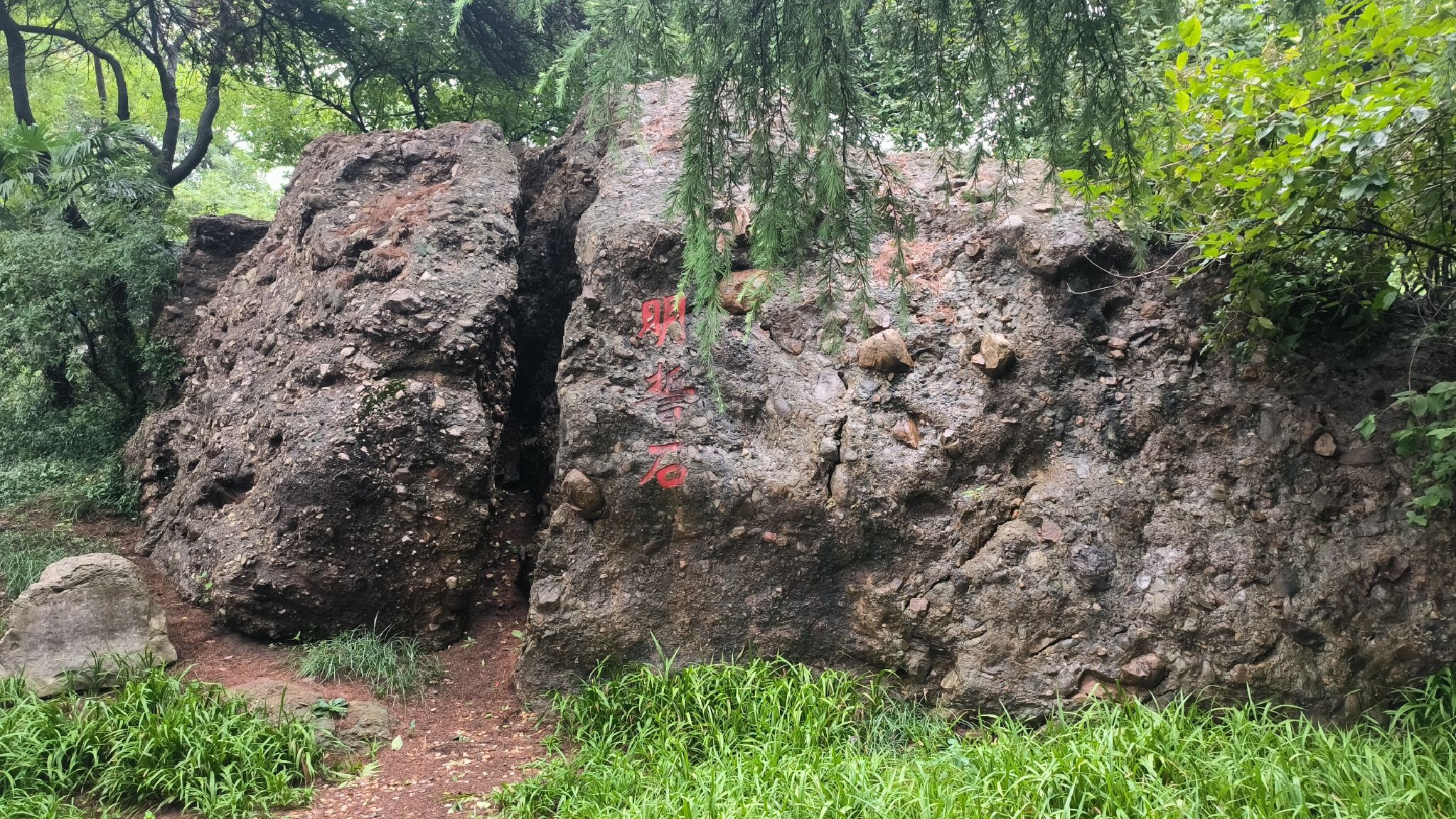 马秀英皇后像旅行图片 1