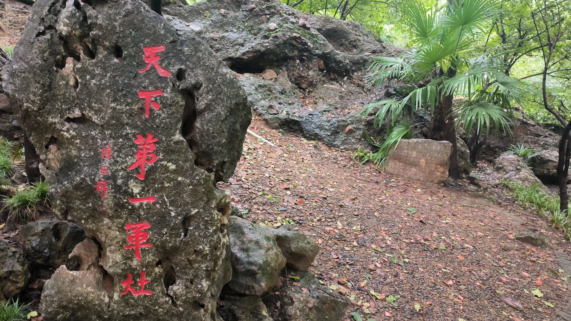 马秀英皇后像旅行图片 2