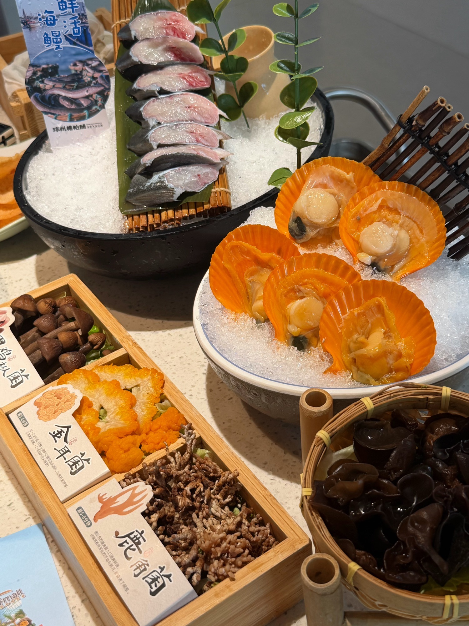 琼州·糟粕醋火锅(自在湾店)