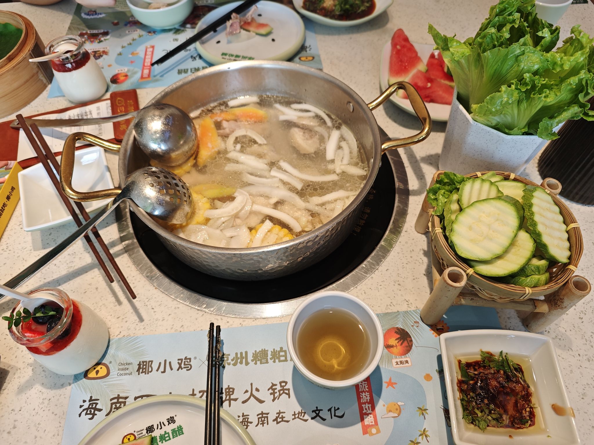 椰小鸡·椰子鸡(自在湾店)