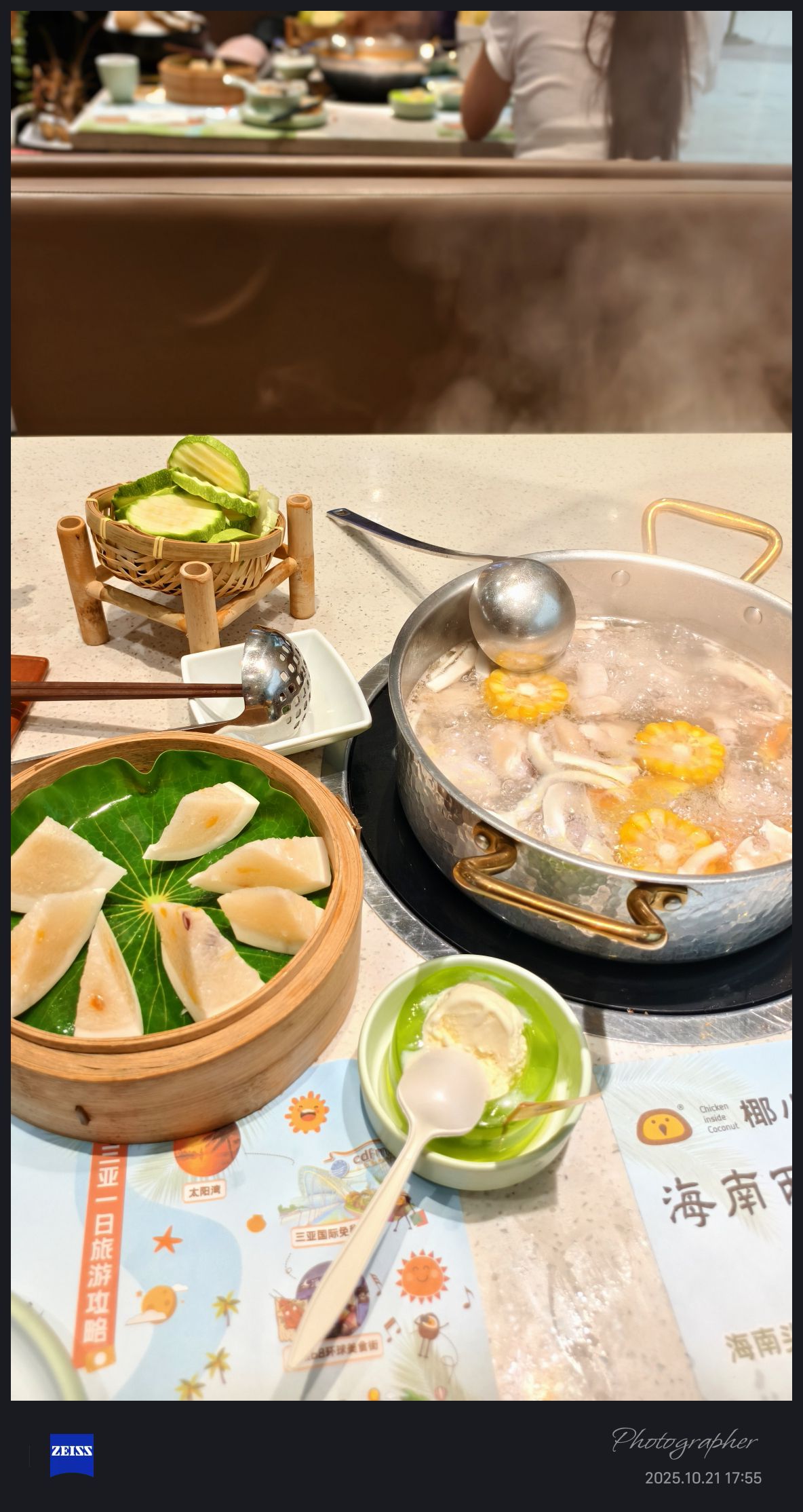 椰小鸡·椰子鸡(自在湾店)