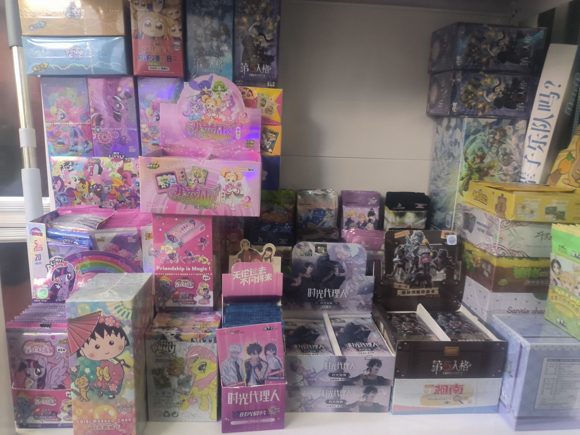 梅游阮贩社