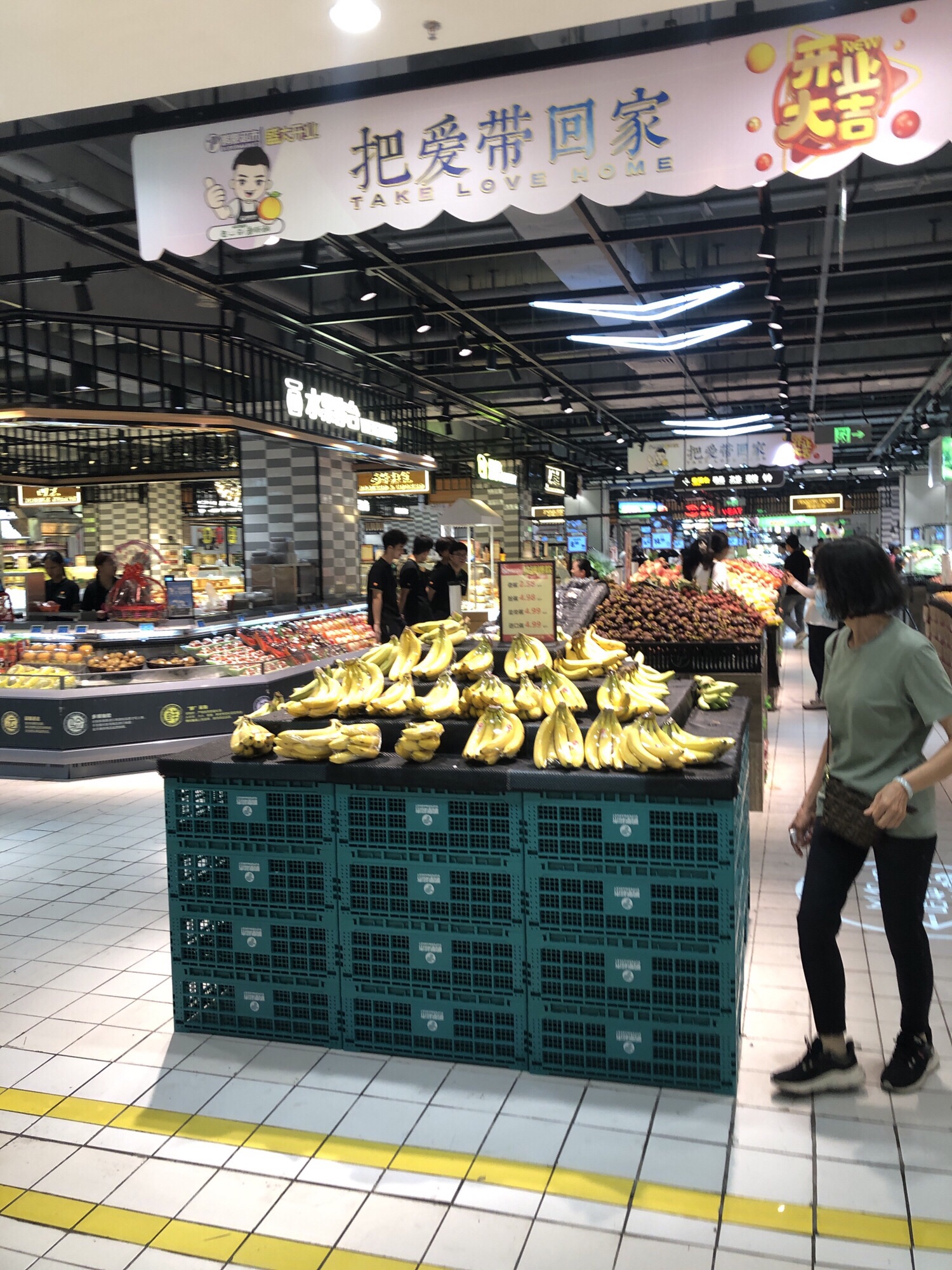 鹏泰超市