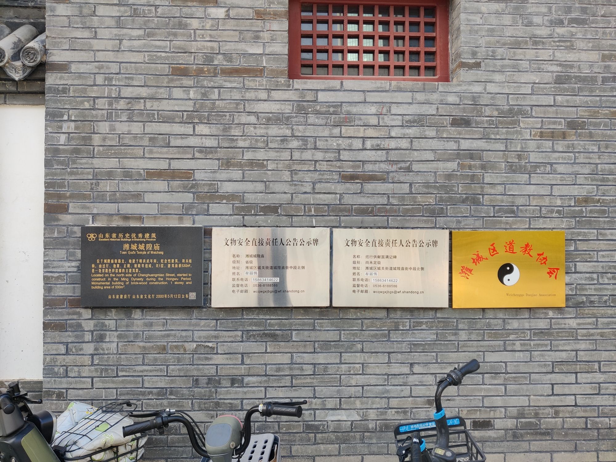 城隍庙实景照片