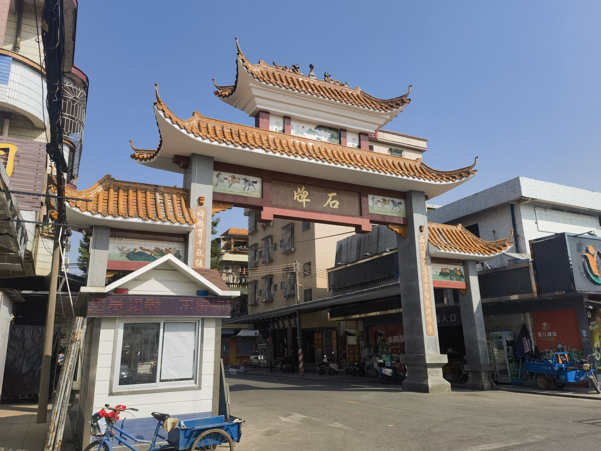 石排村牌坊旅行图片 1