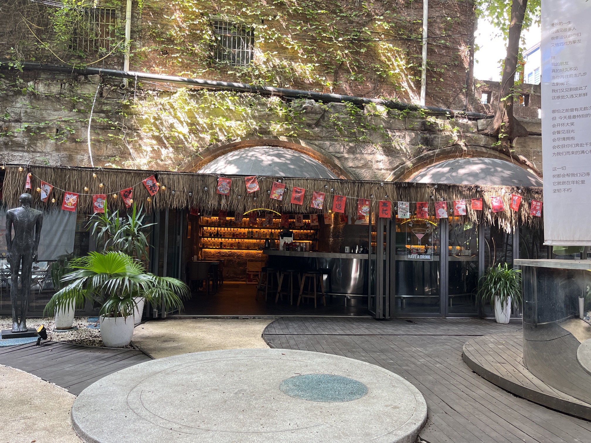 场地封面-崖栖·79BAR餐吧