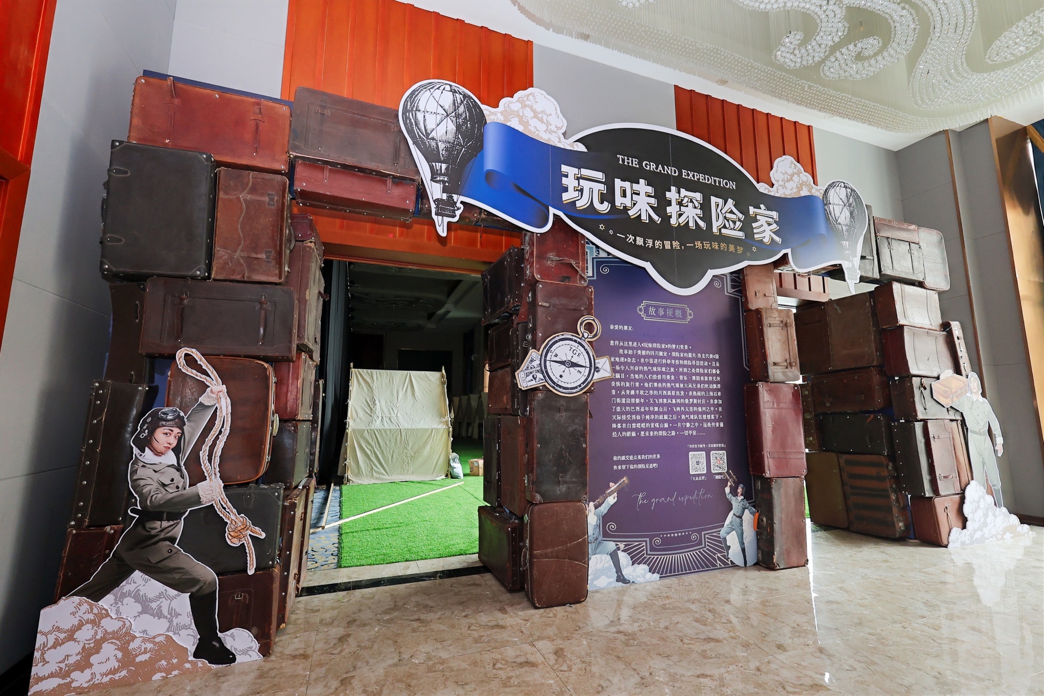 玩味探险家沉浸式美食互动体验旅行图片 3