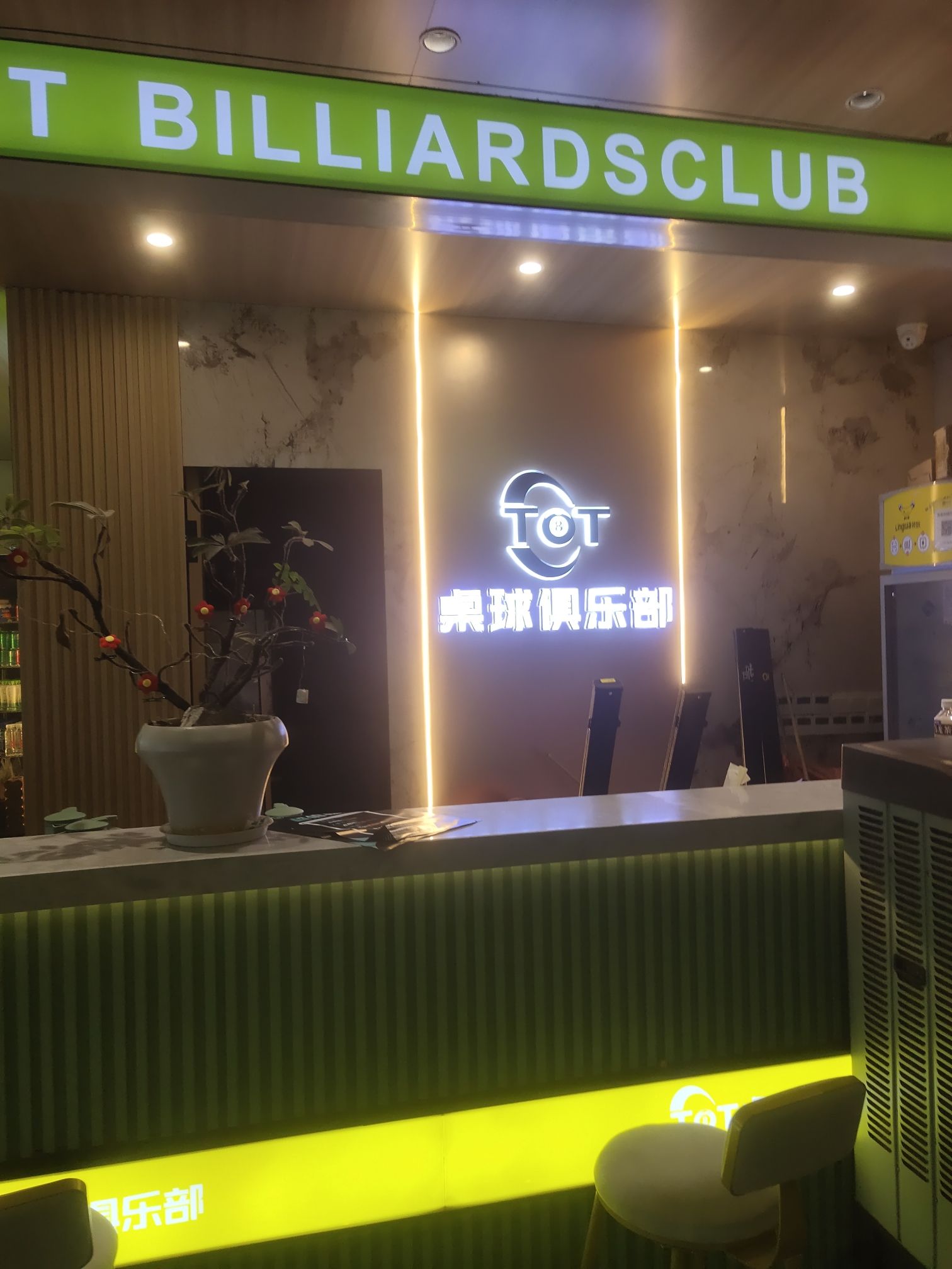 场地封面-TOT台球俱乐部