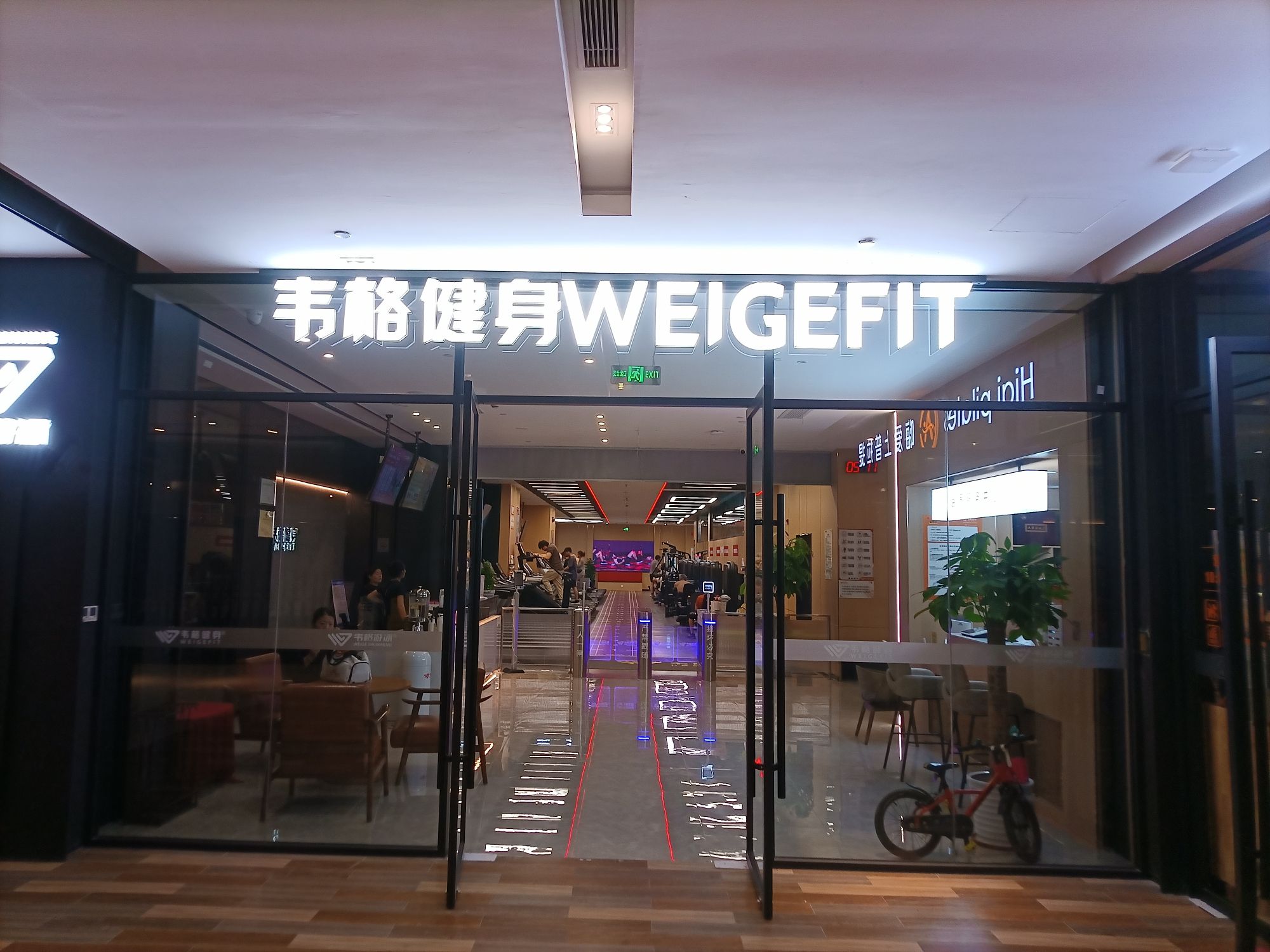 场地封面-韦格健身(虹口拾光里店)