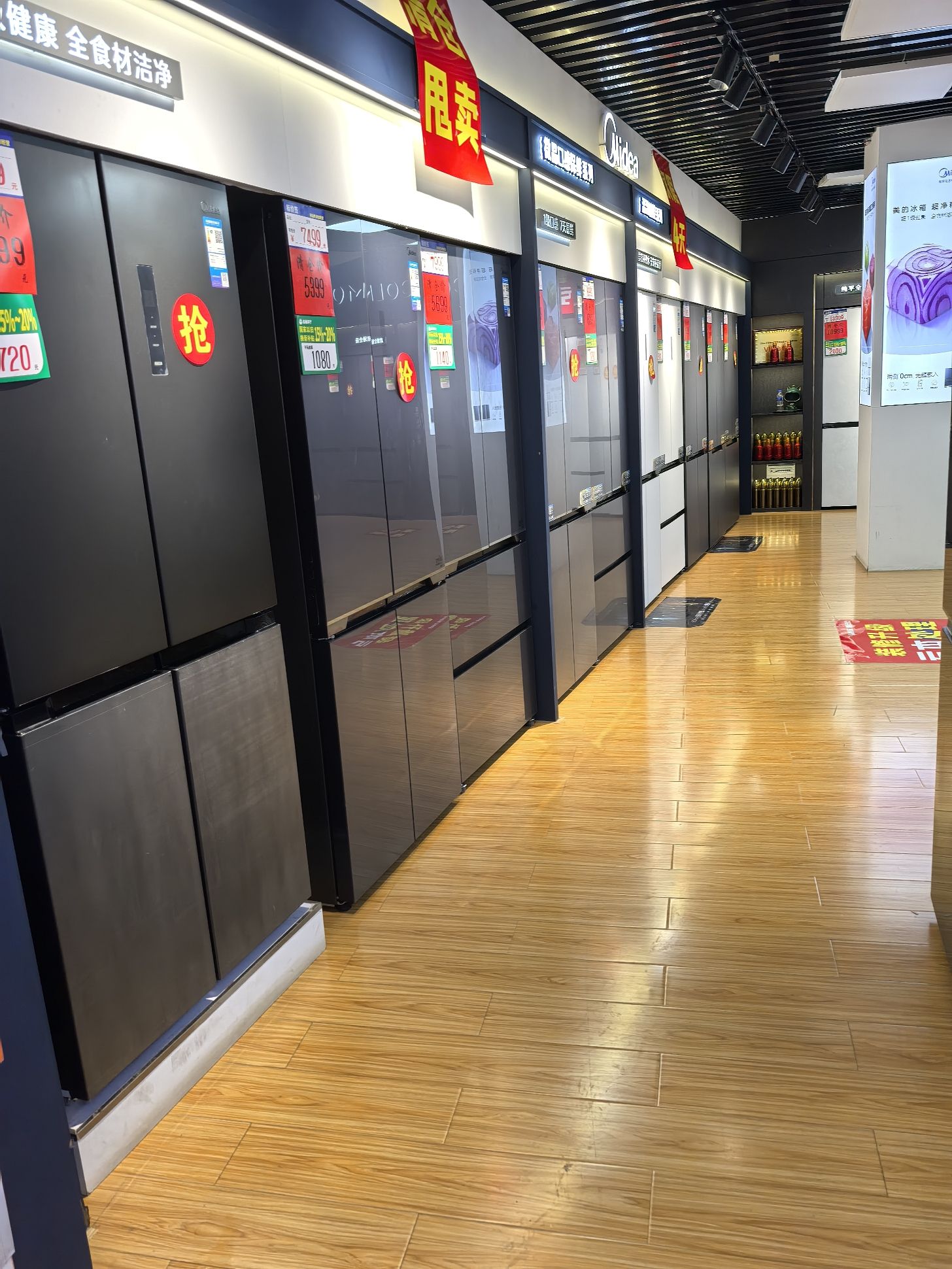 美的智慧家(文澜百盛旗舰店)