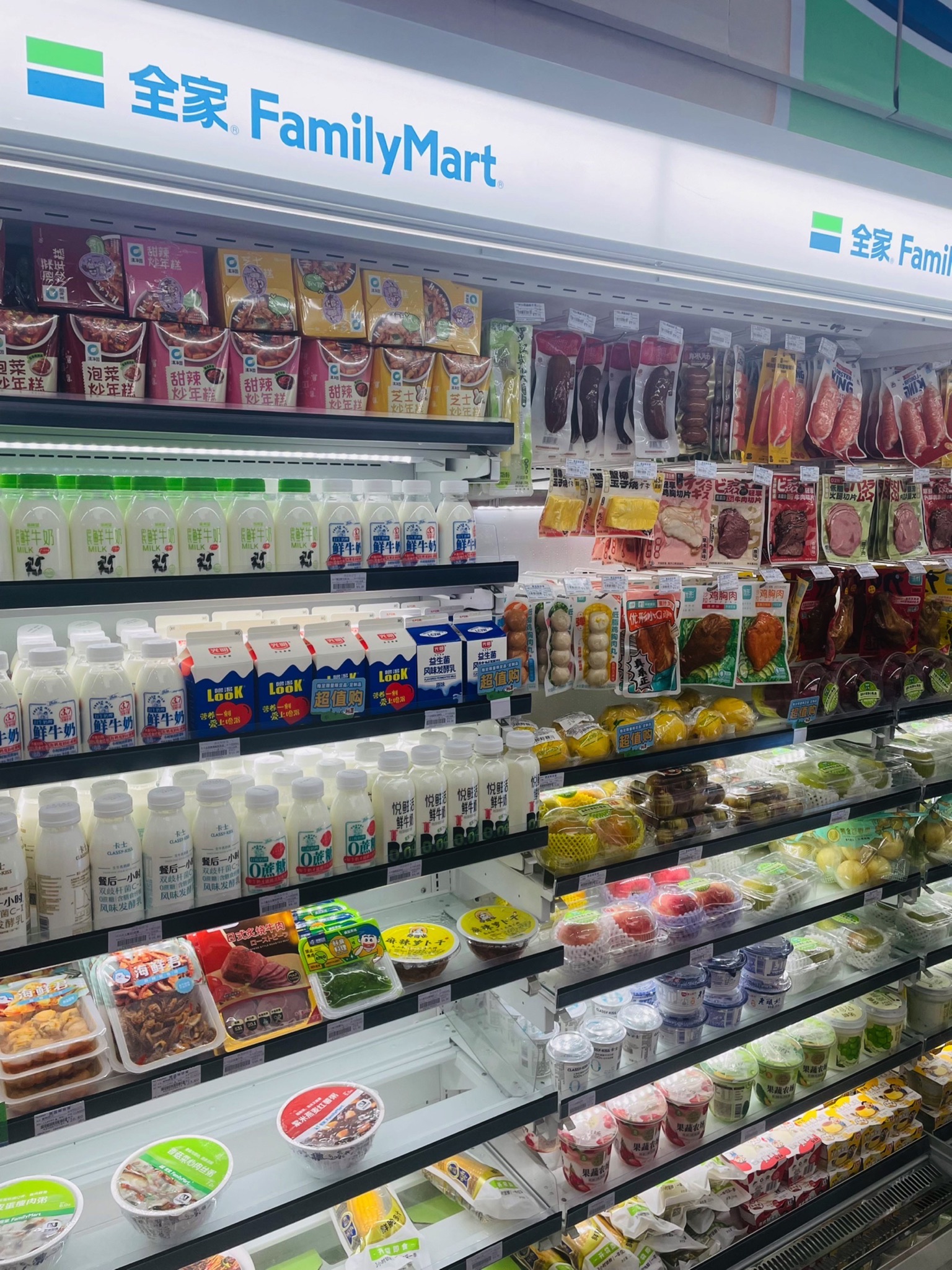 全家便利店(远东城店)