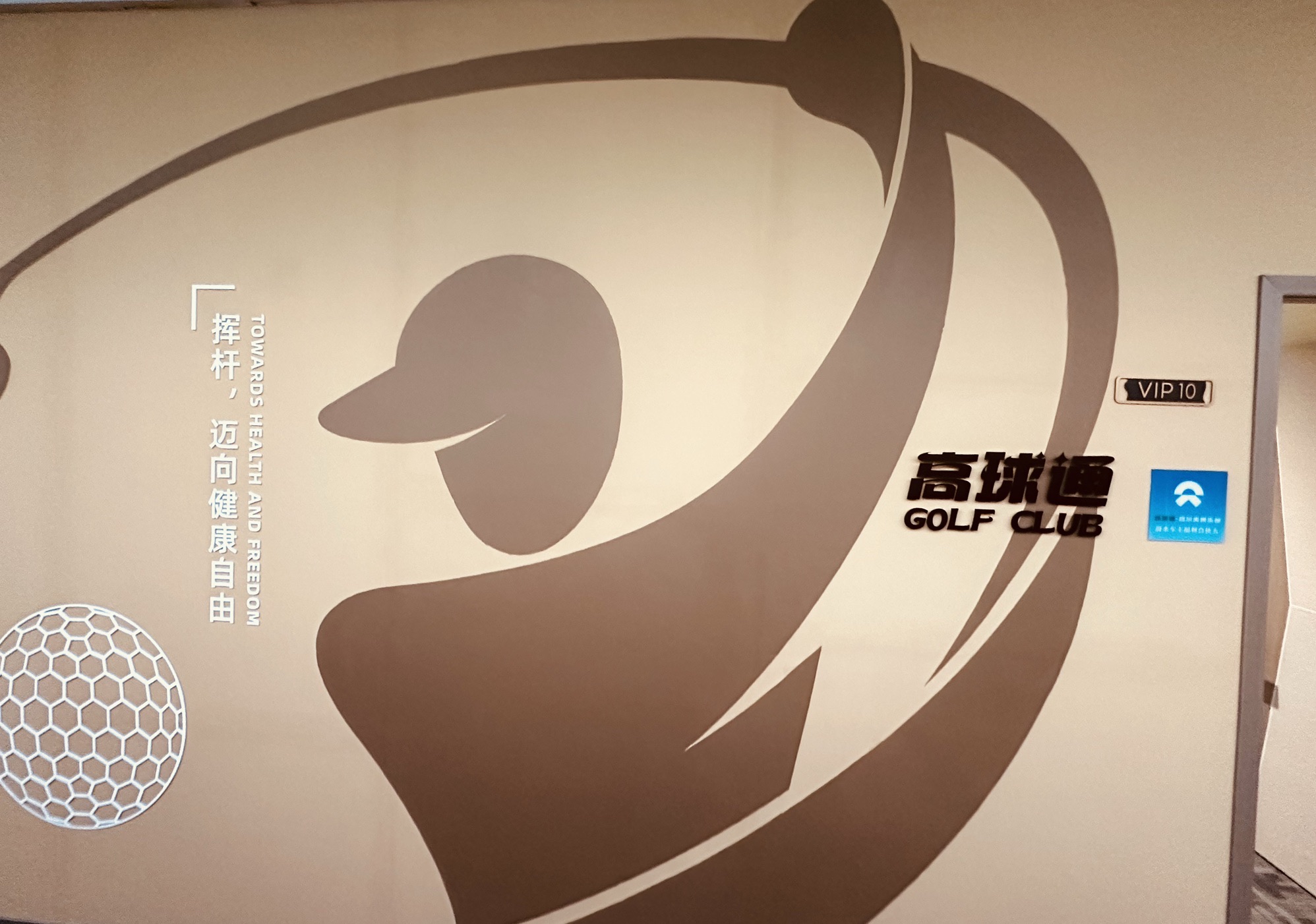 场地封面-烨南高尔夫俱乐部