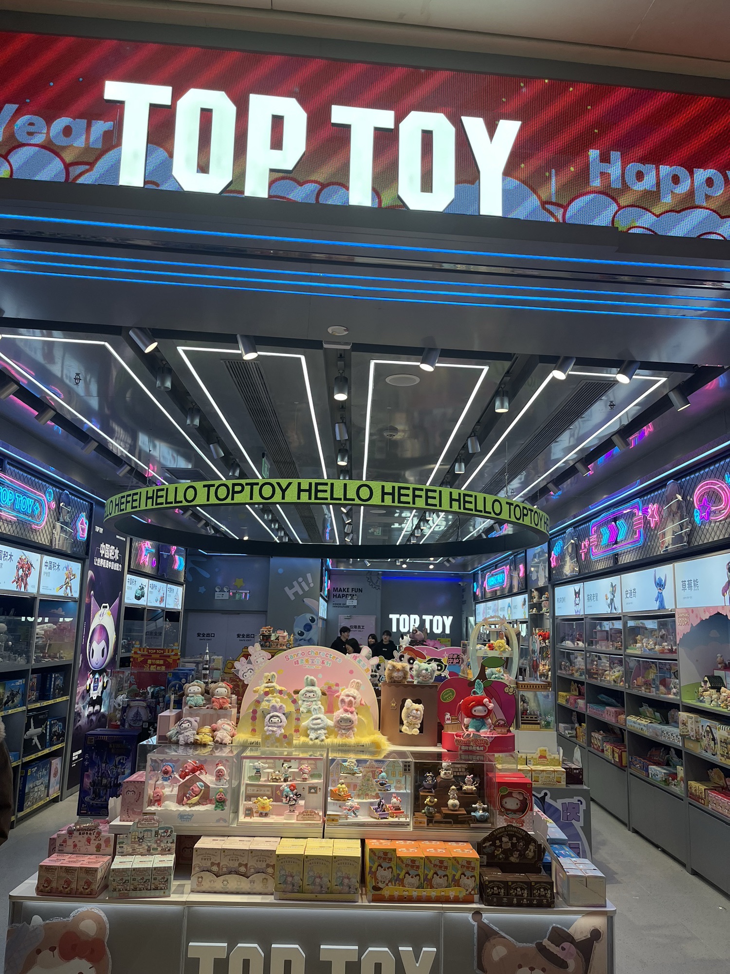 TOPTOY合肥万象城店