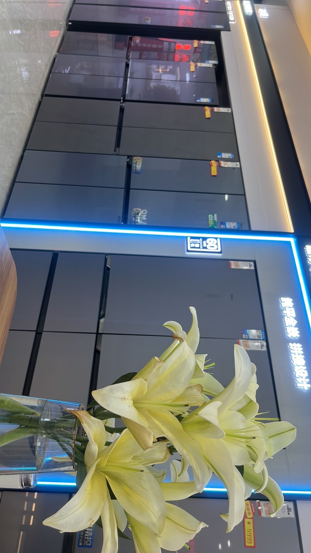 美的智慧家(君豪轻纺城店)