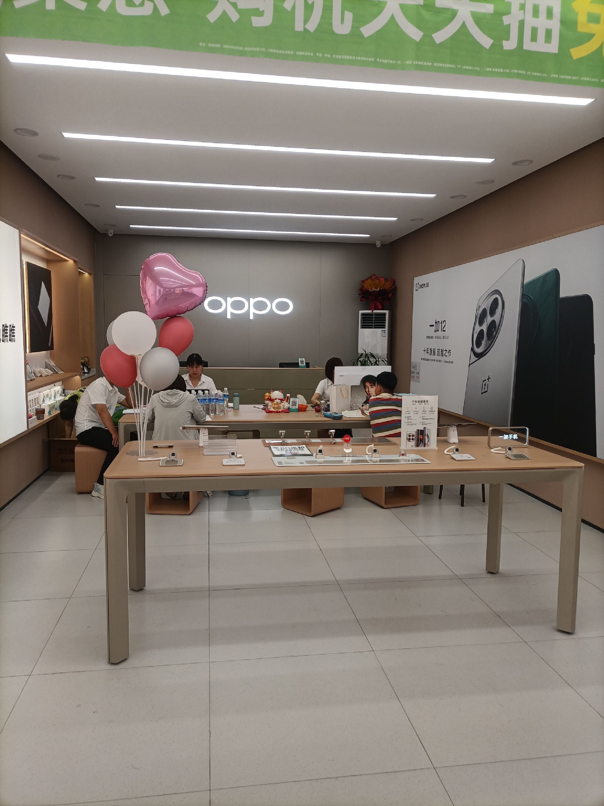 OPPO官方授权体验店(驻马店市驿城区龙飞通讯乐山路店)