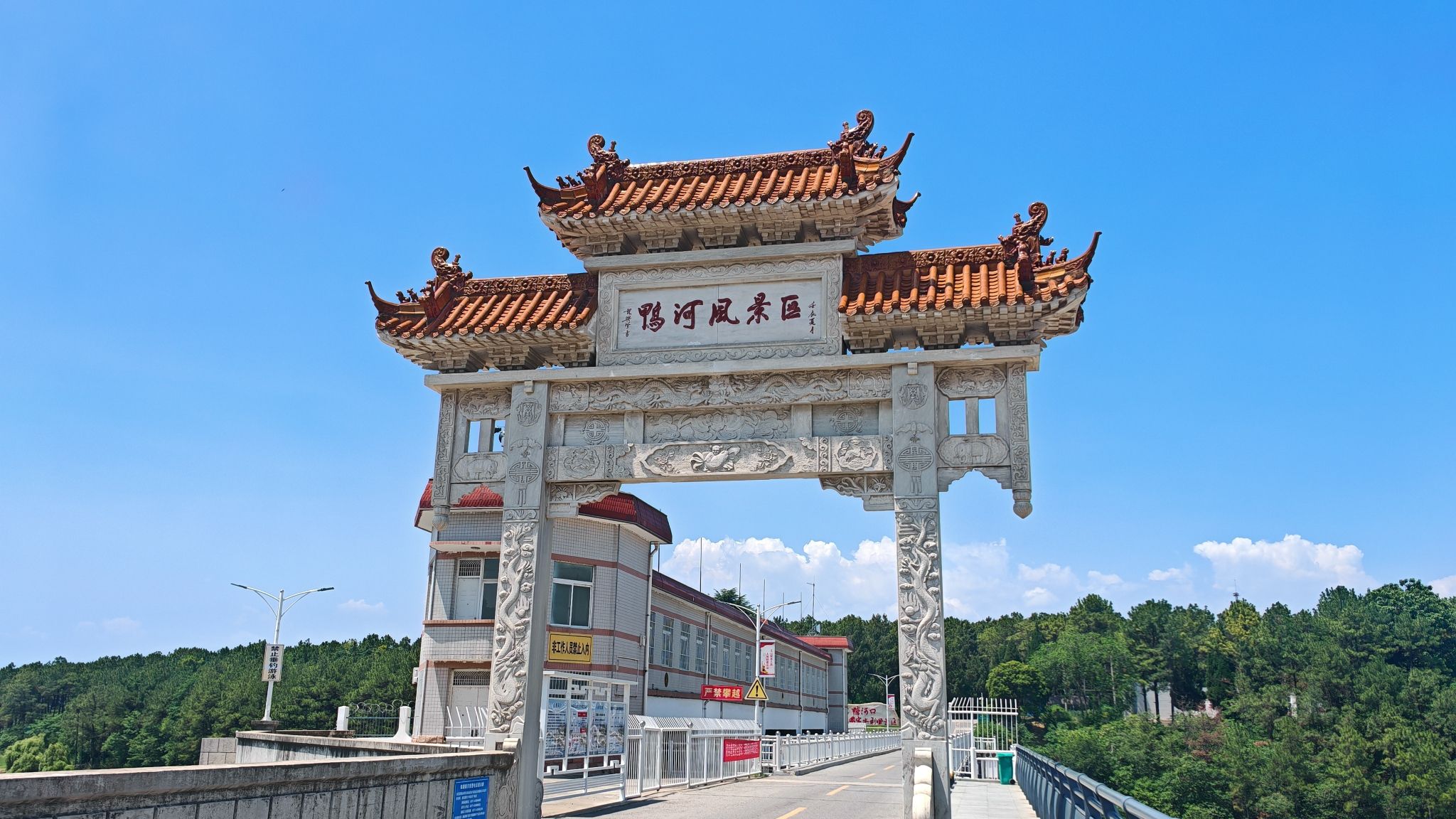 南阳白河国家湿地公园