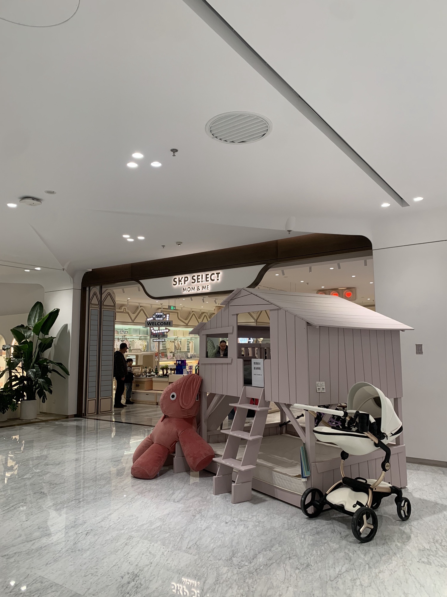SKP SELECT MOM&ME(北京SKP店)