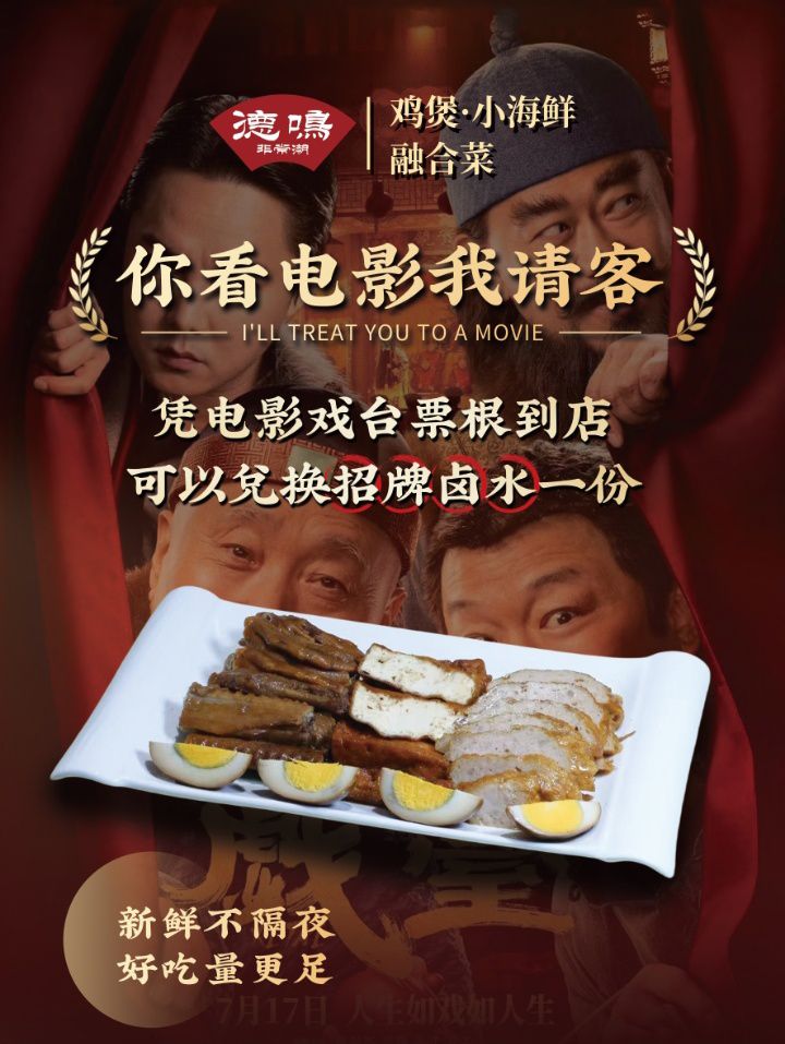 德鸣·非常潮菜馆