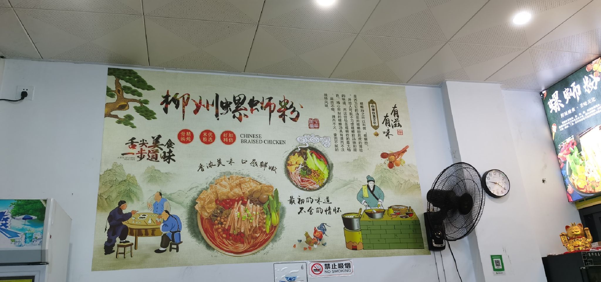 罗香柳州螺蛳粉