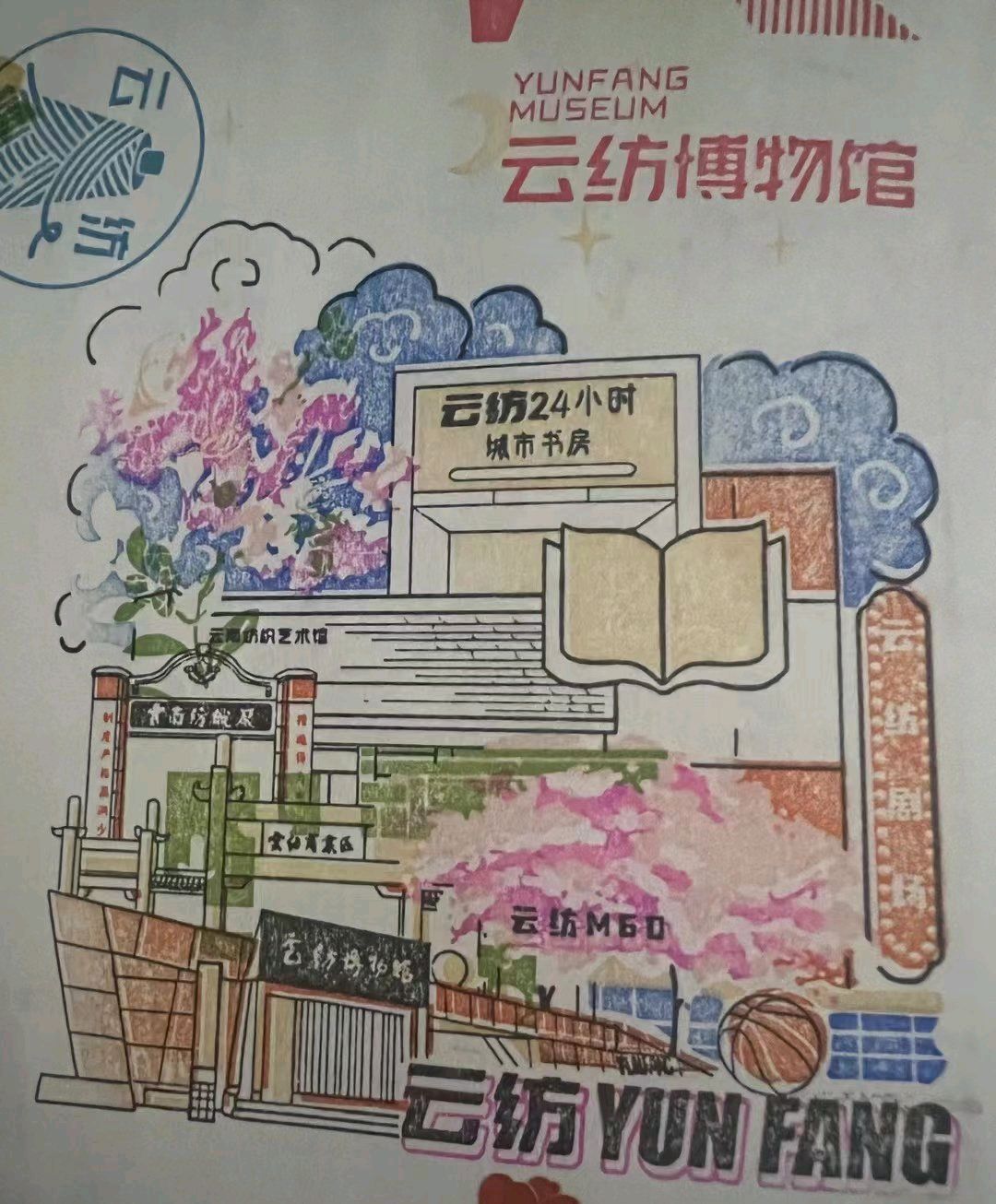 敕勒川星光里(暂停开放)旅行图片 3