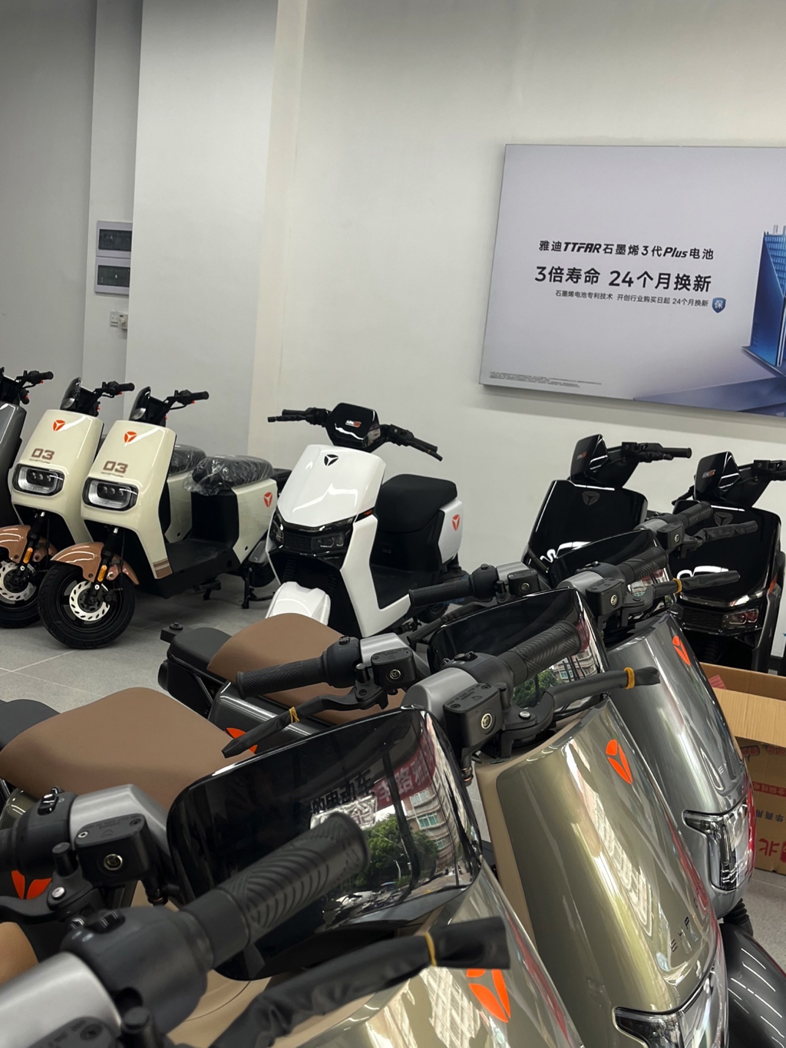 雅迪电动车怡丰路旗舰店(火炼树总店)