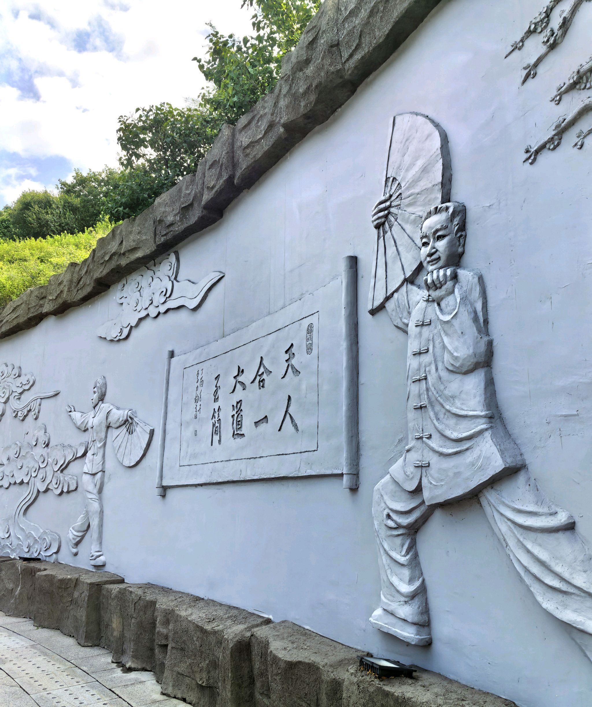 七台河市狐仙洞旅行图片 2