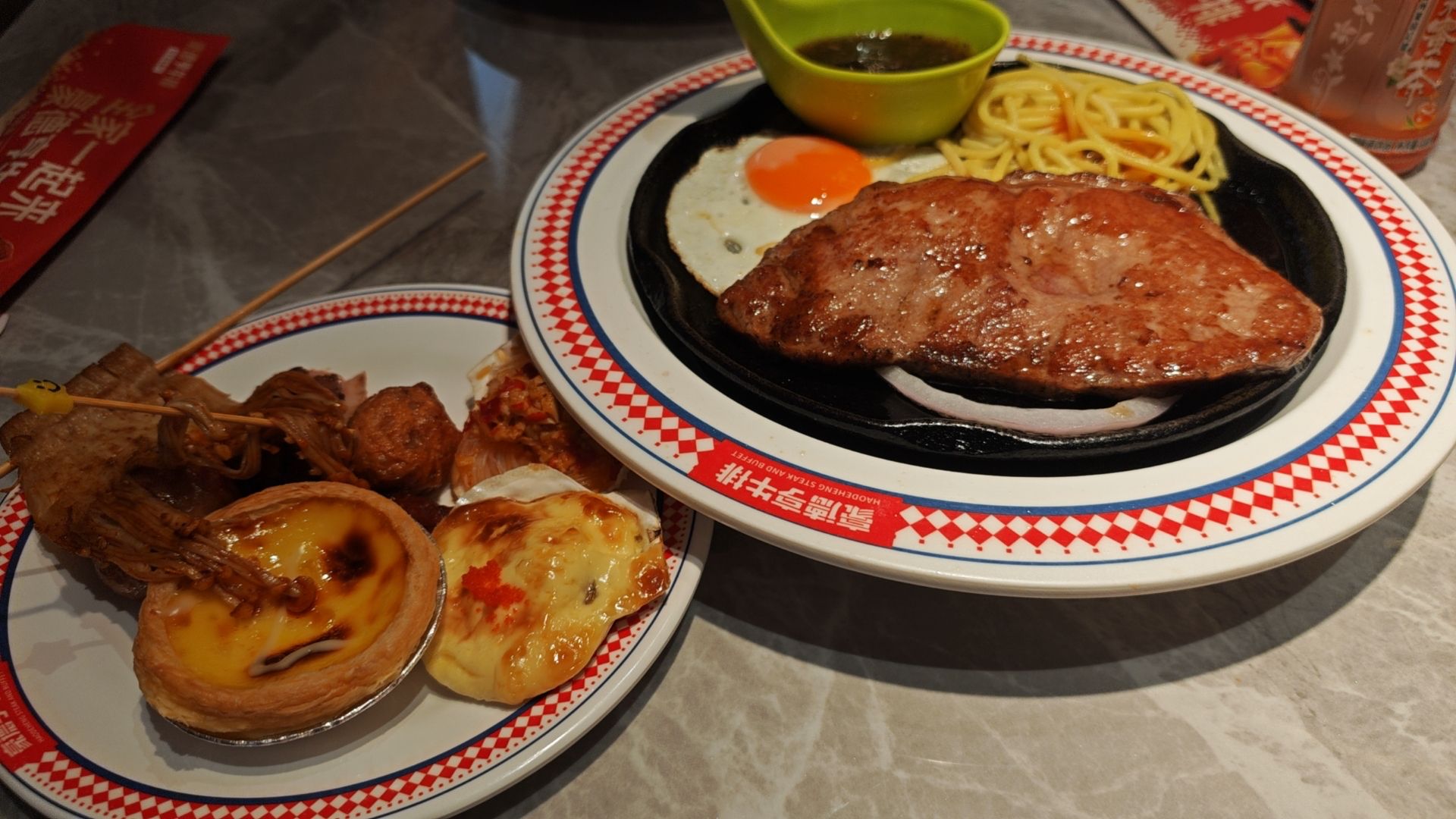 豪德亨牛排自助餐厅(汇金商业城店)