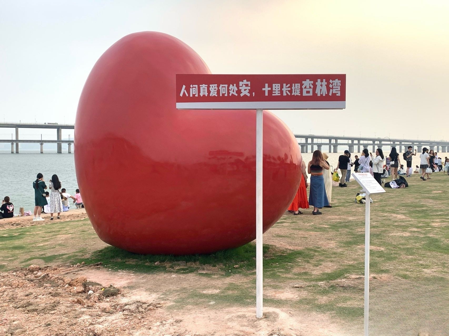 厦门十里长堤-露营地