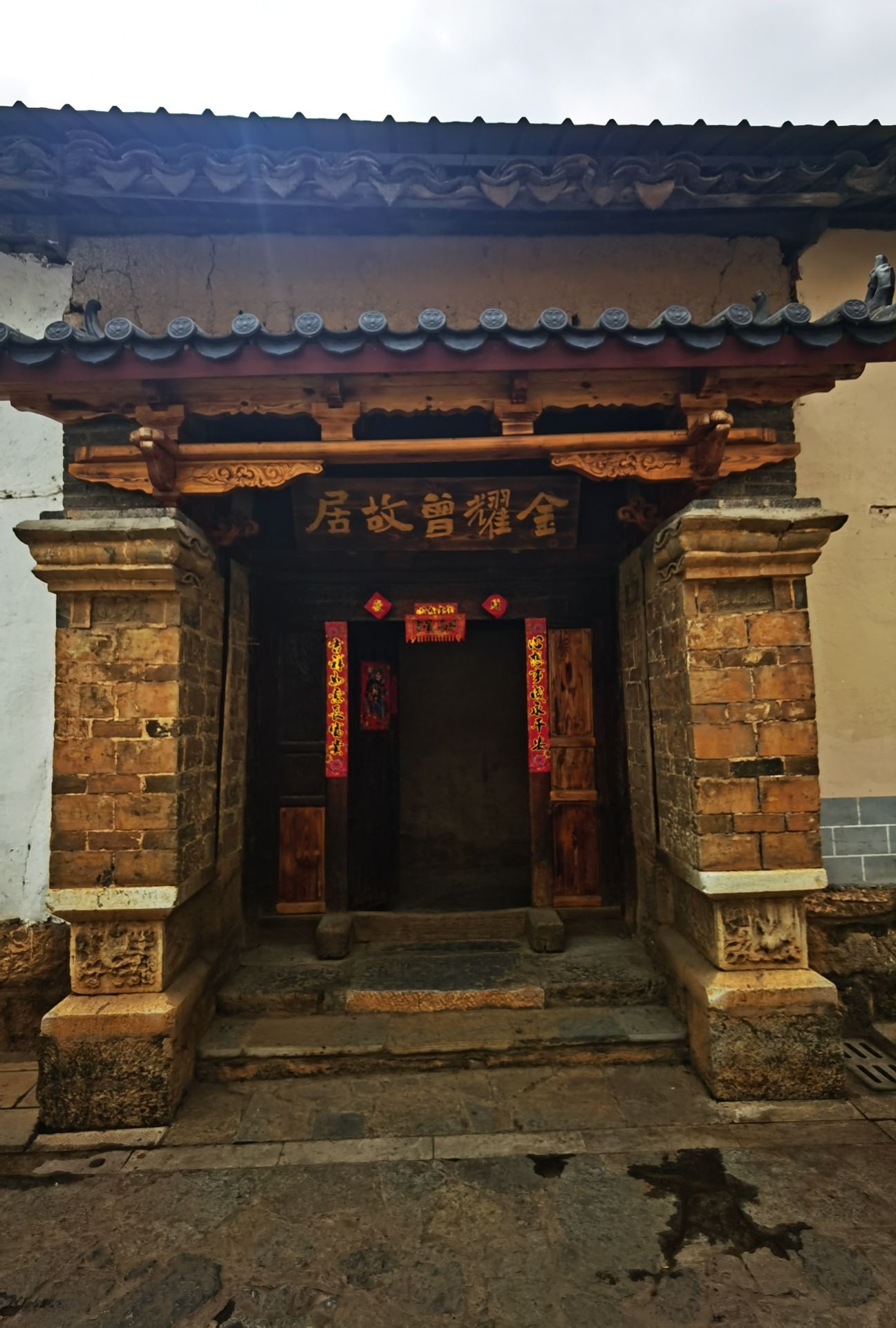 三百户营曲靖红色文化第一村