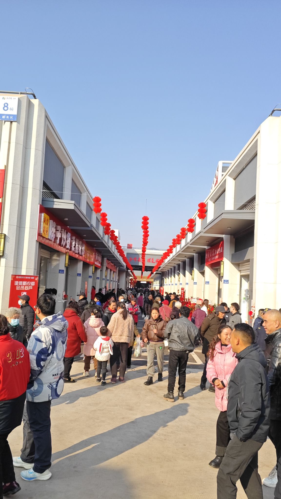 建德新农都农产品批发市场