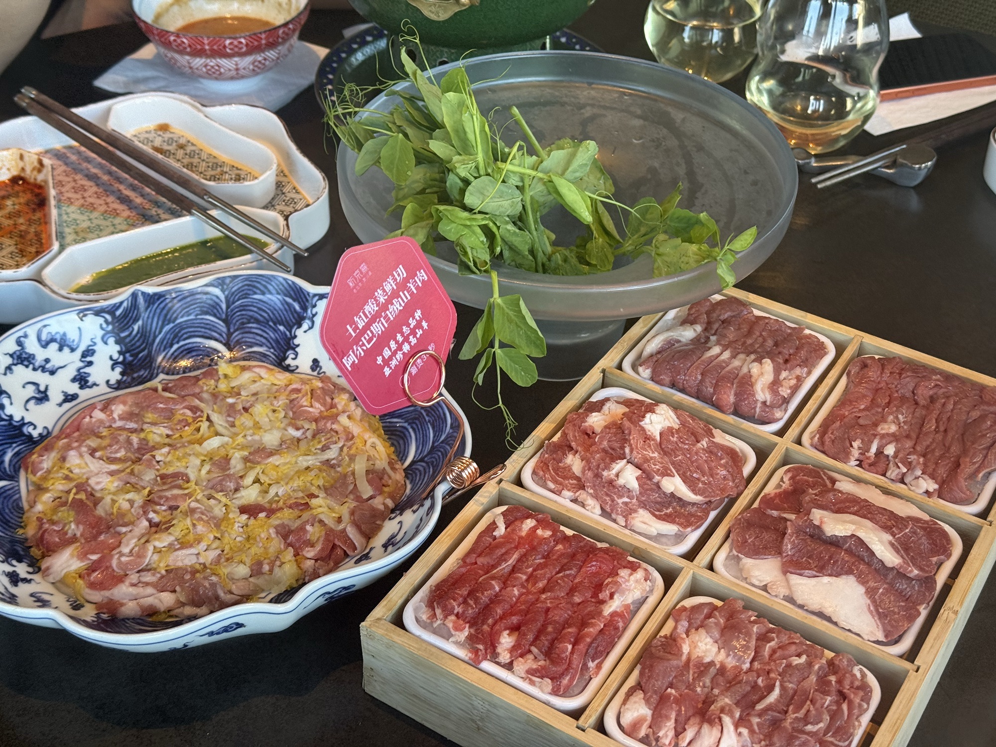 新京熹·北京涮肉(北京银泰中心店)