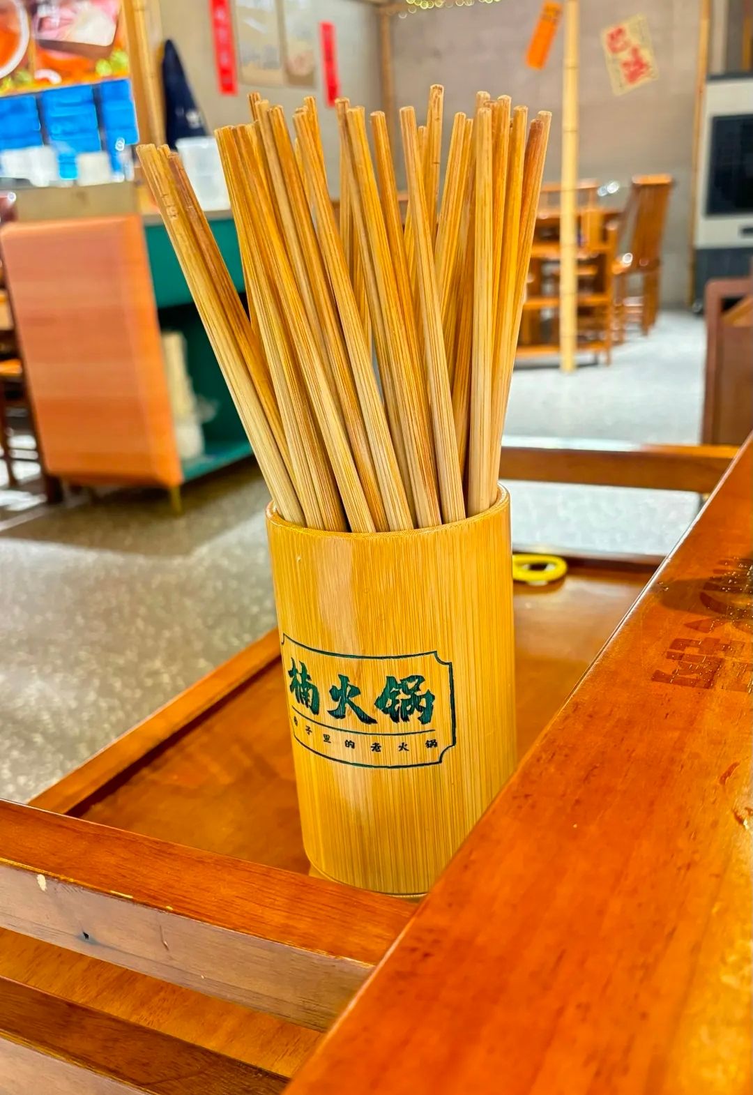 楠火锅3.0(鄂州吾悦广场店)