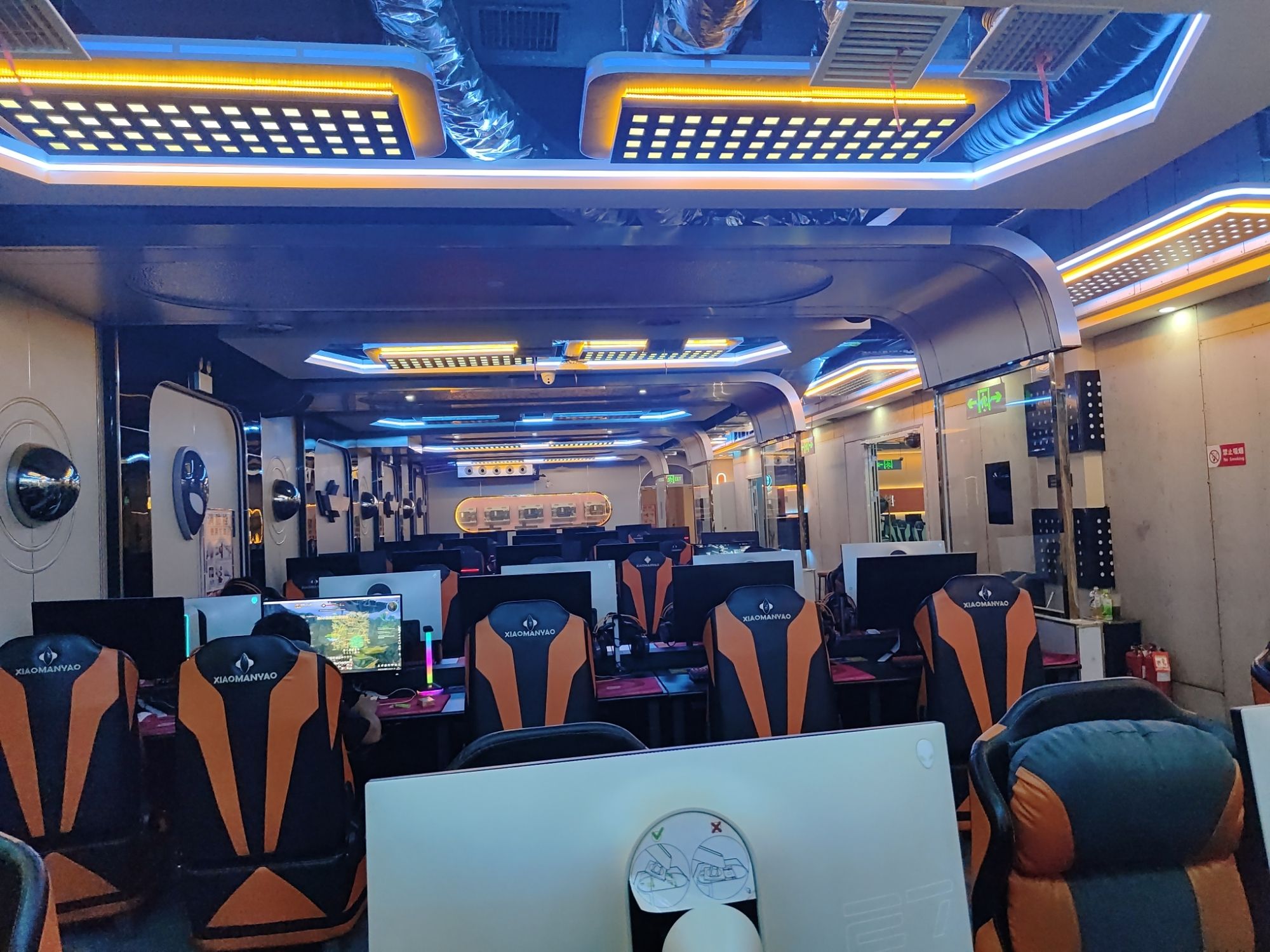 大虎牙网吧(长途店)