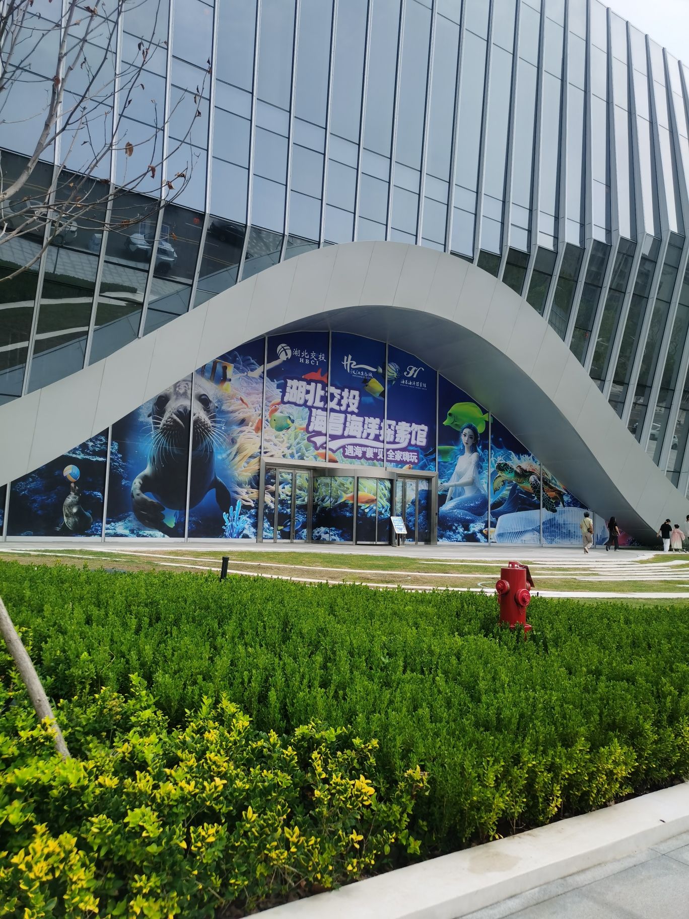 湖北交投海昌海洋探索馆景点图片