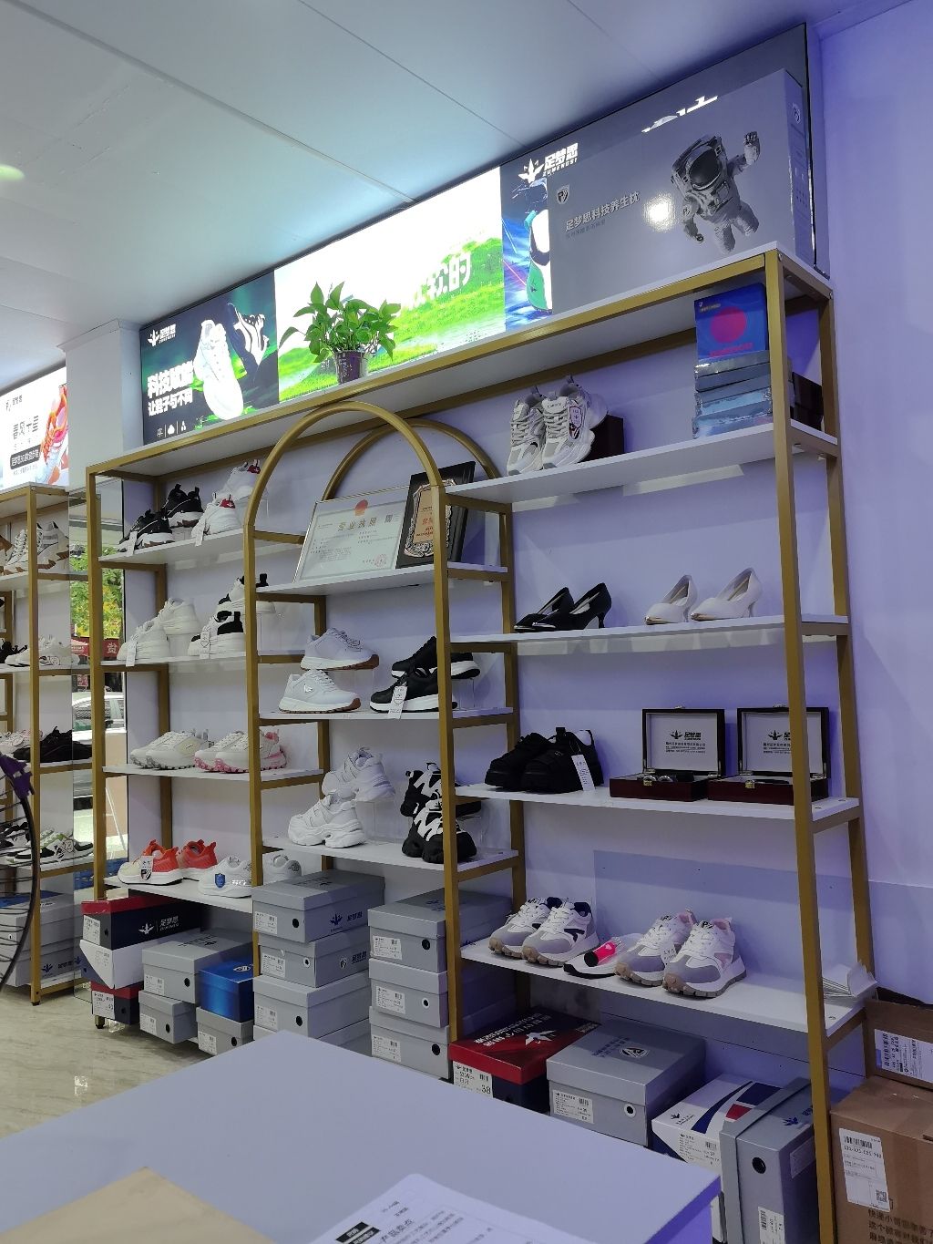 足梦思科技运动鞋旗舰店(回祥店)